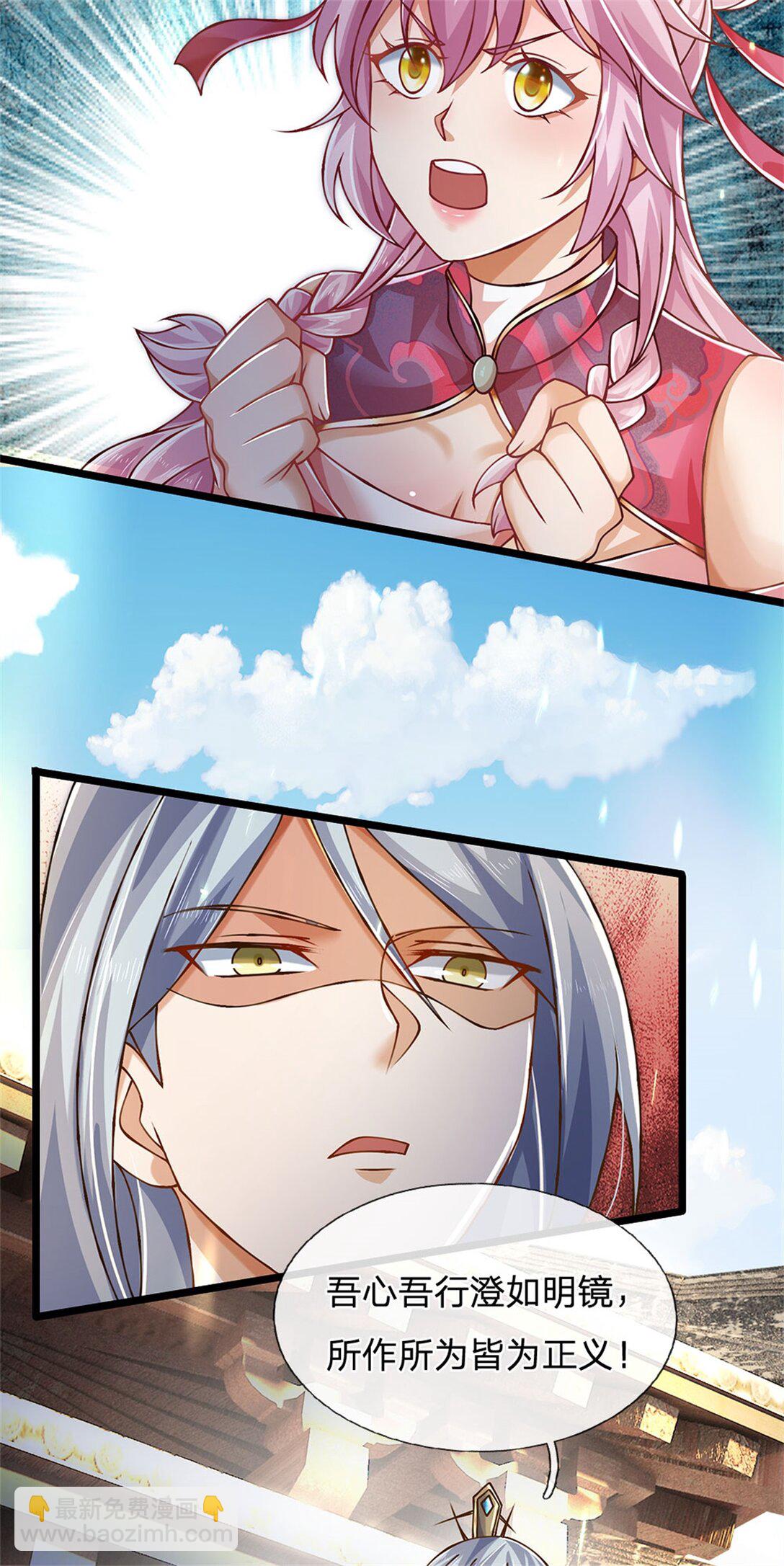 第162话 夺取他人心智-第164话