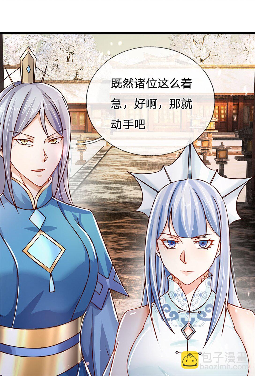 第162话 夺取他人心智-第164话