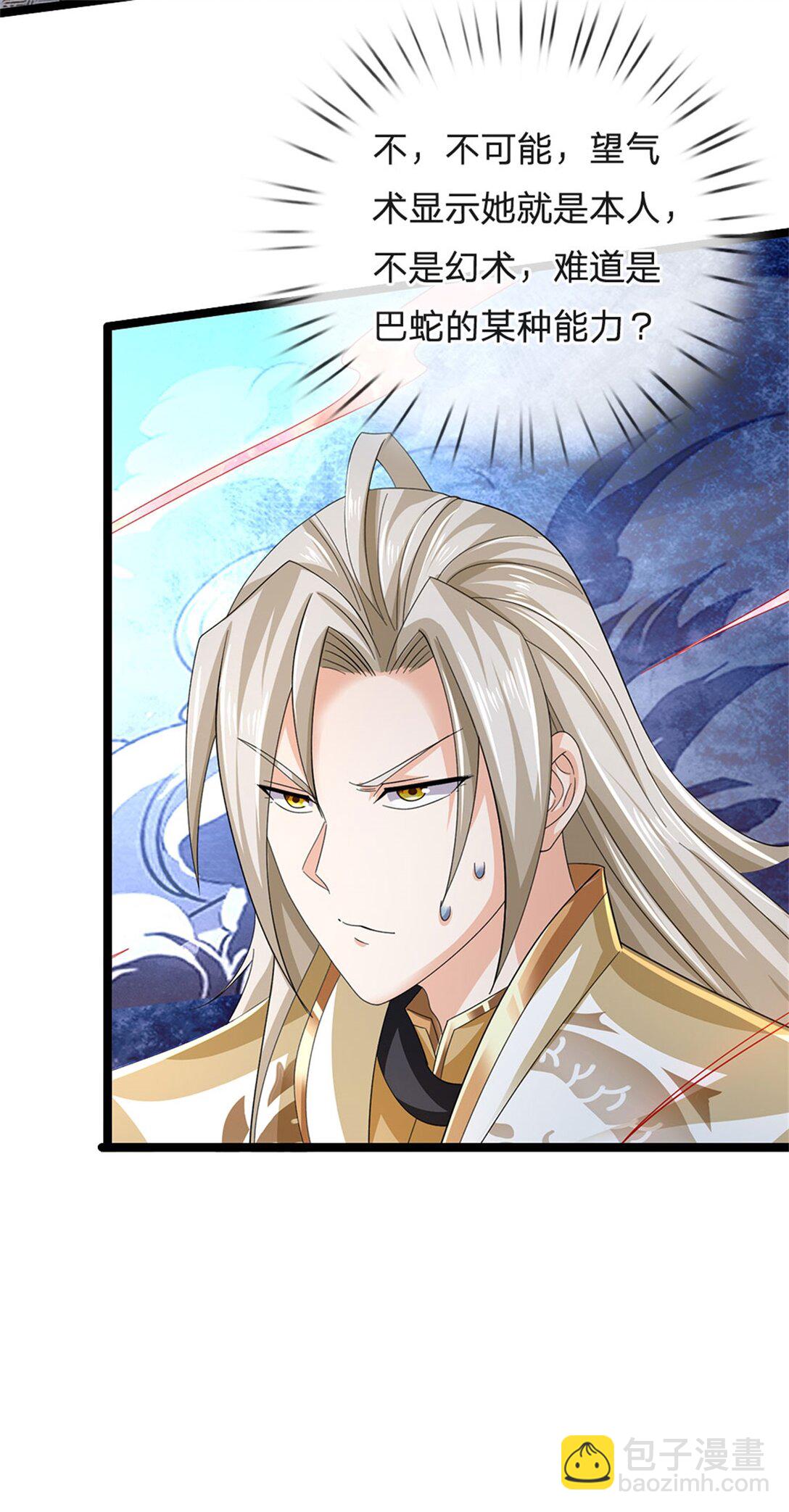 第164话 人忽然消失了-第166话