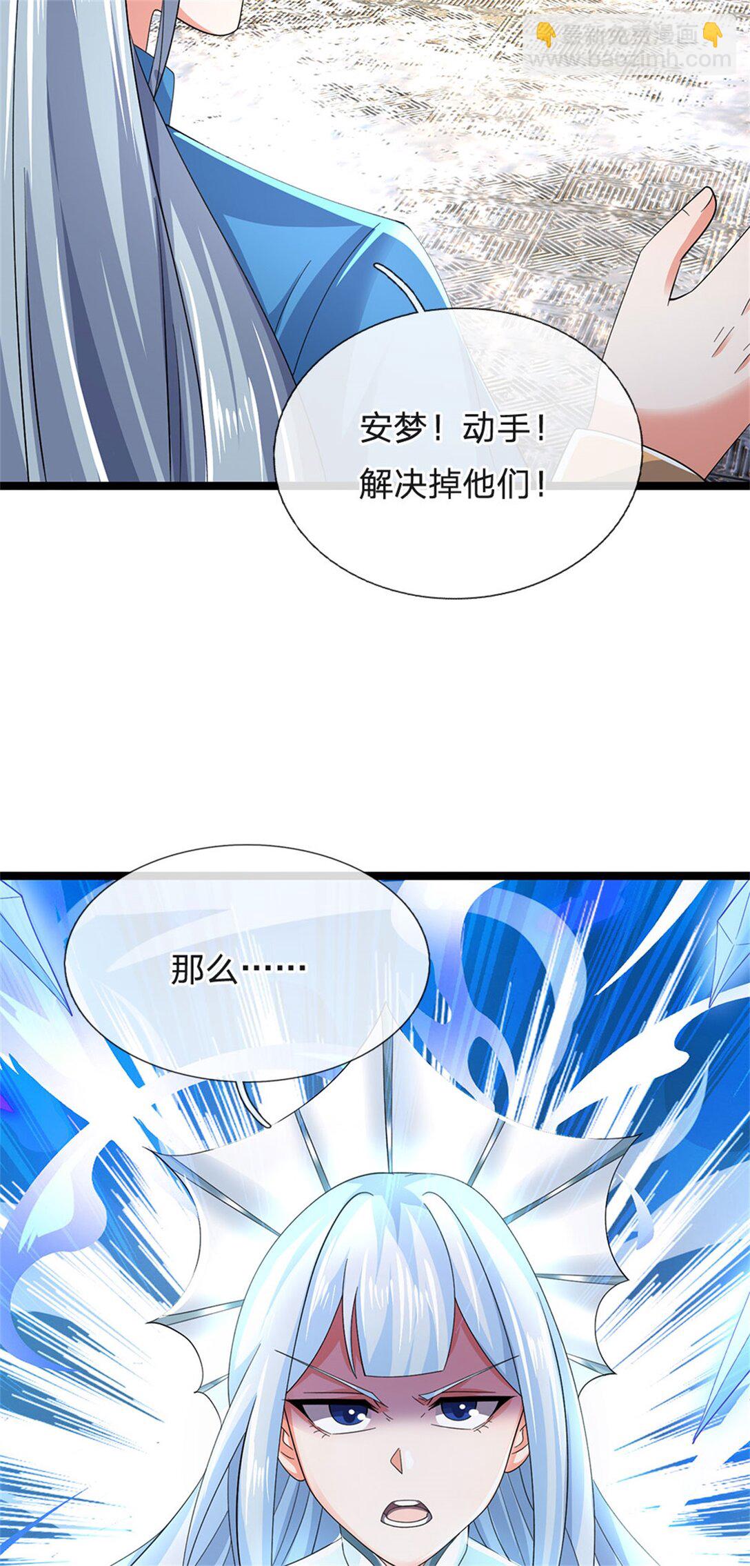 第164话 人忽然消失了-第166话