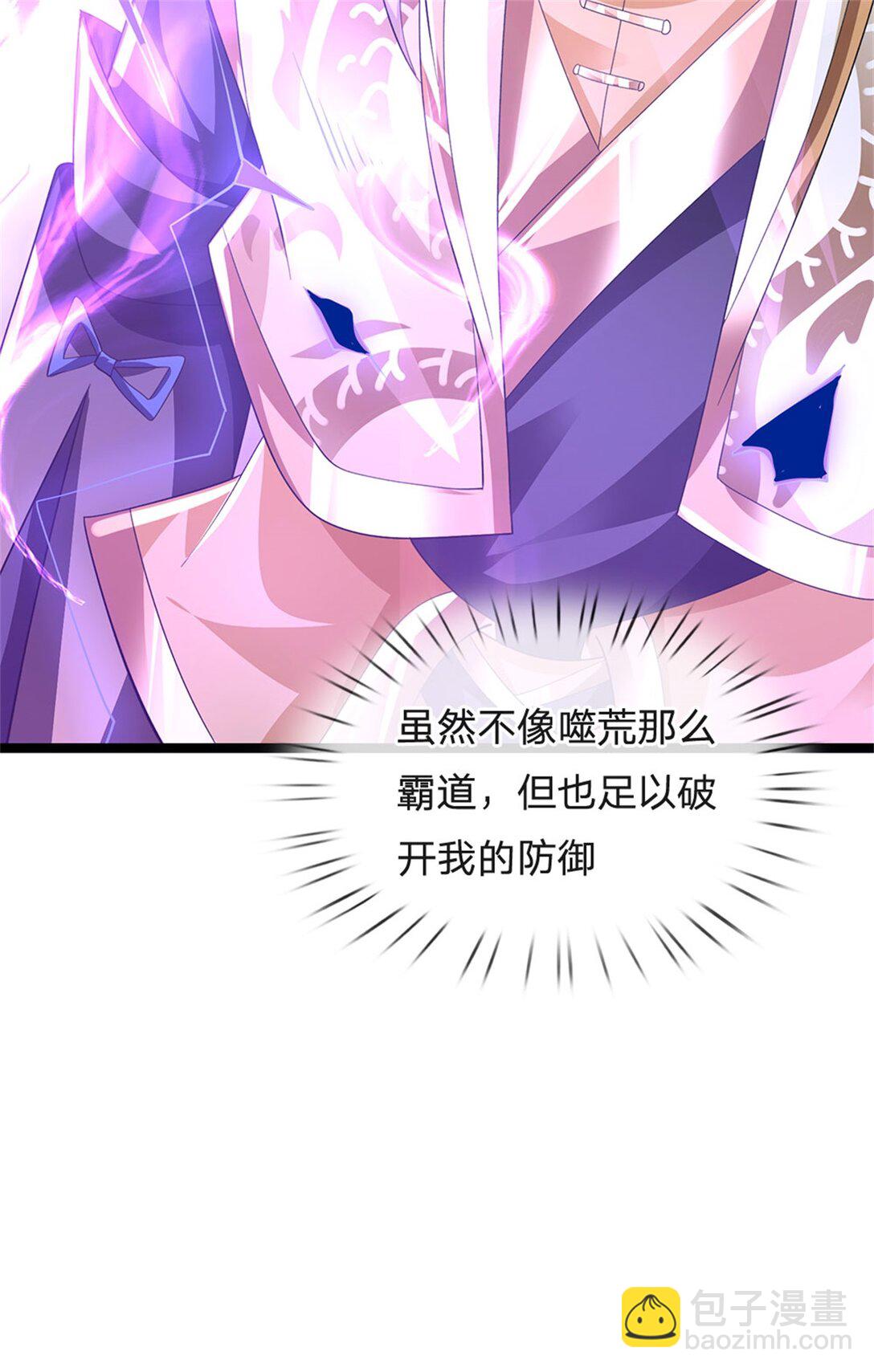 第164话 人忽然消失了-第166话