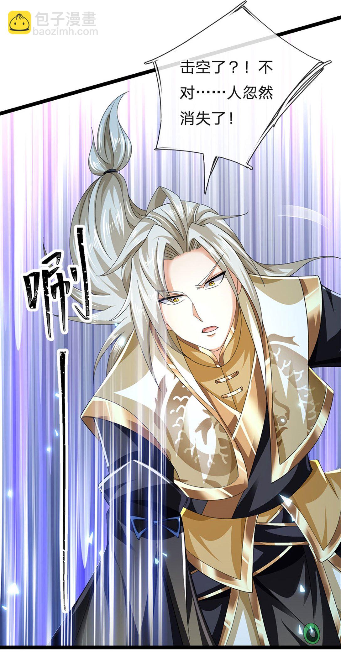 第164话 人忽然消失了-第166话