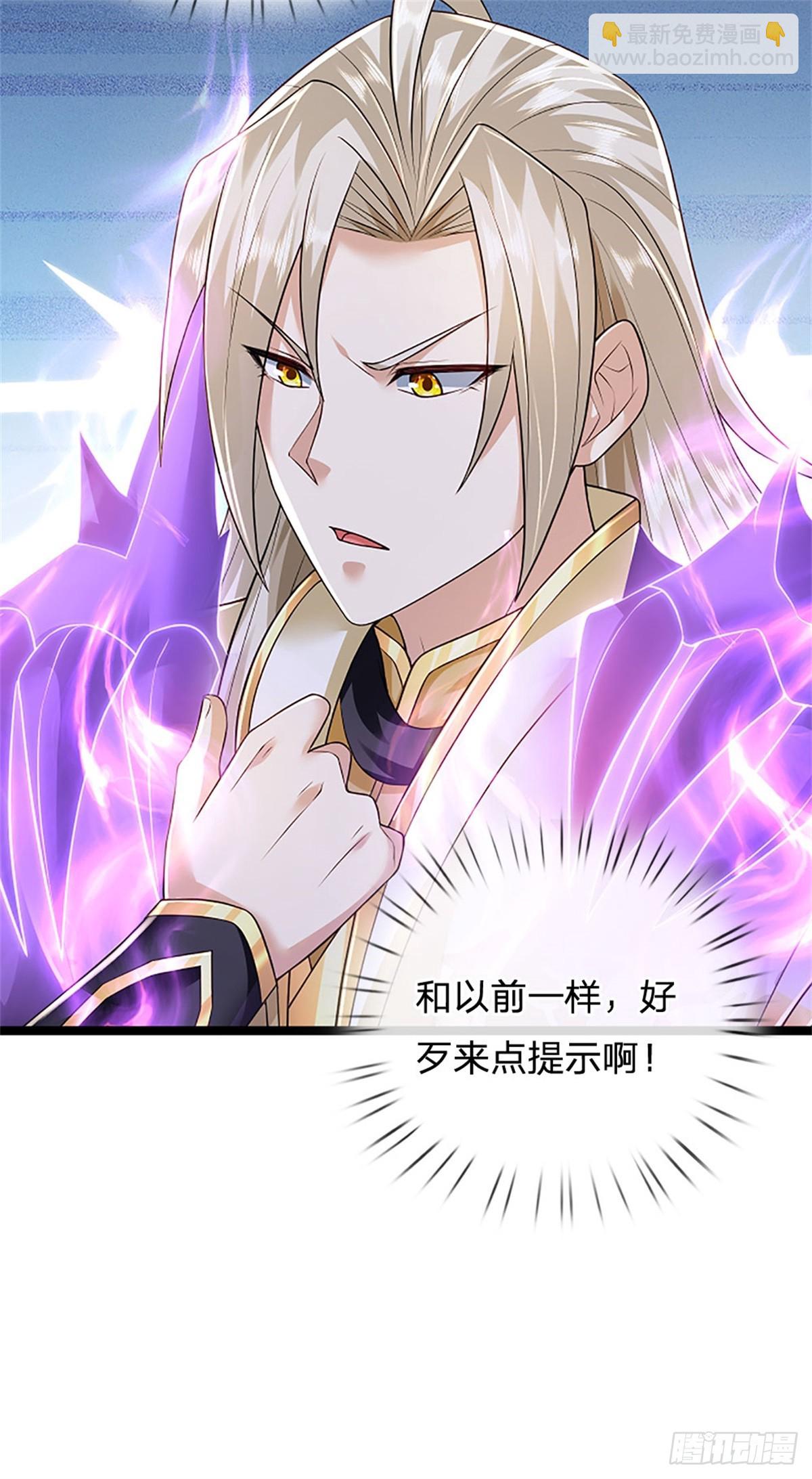 第166话 不许手下留情-第168话