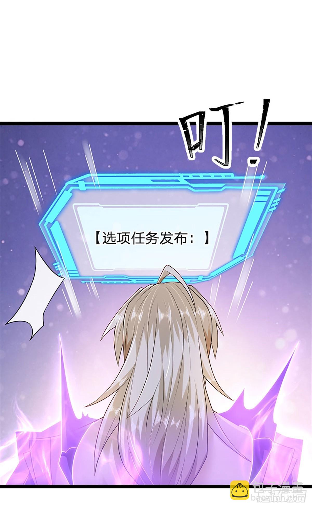 第166话 不许手下留情-第168话