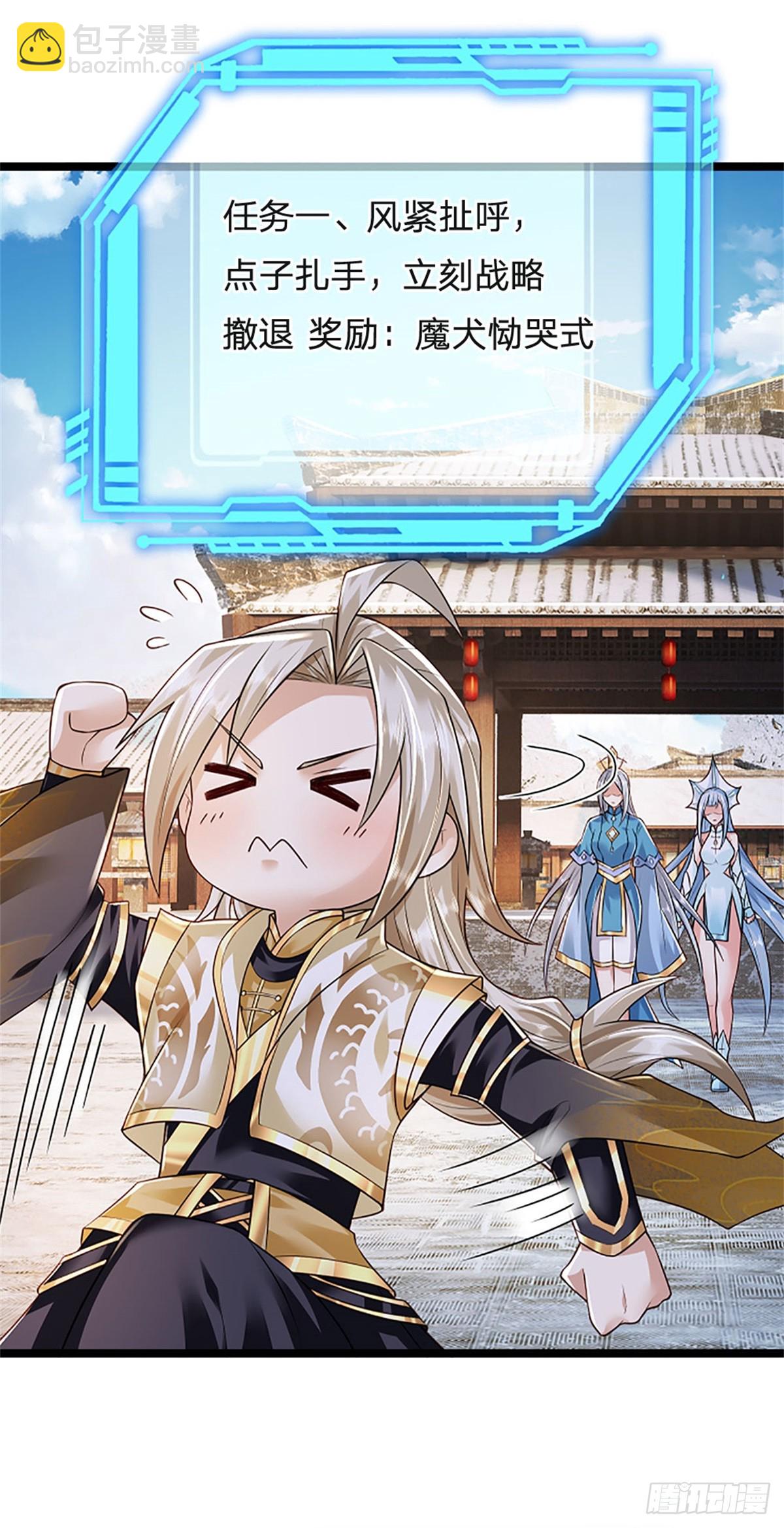 第166话 不许手下留情-第168话