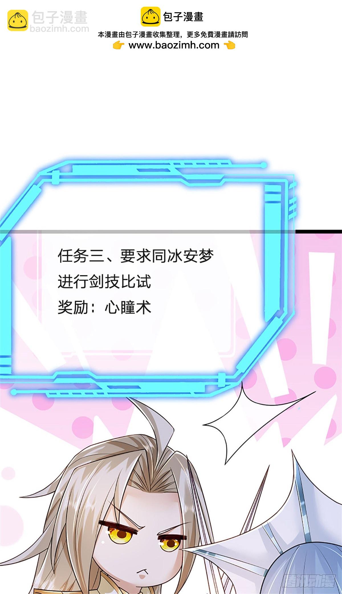 第166话 不许手下留情-第168话