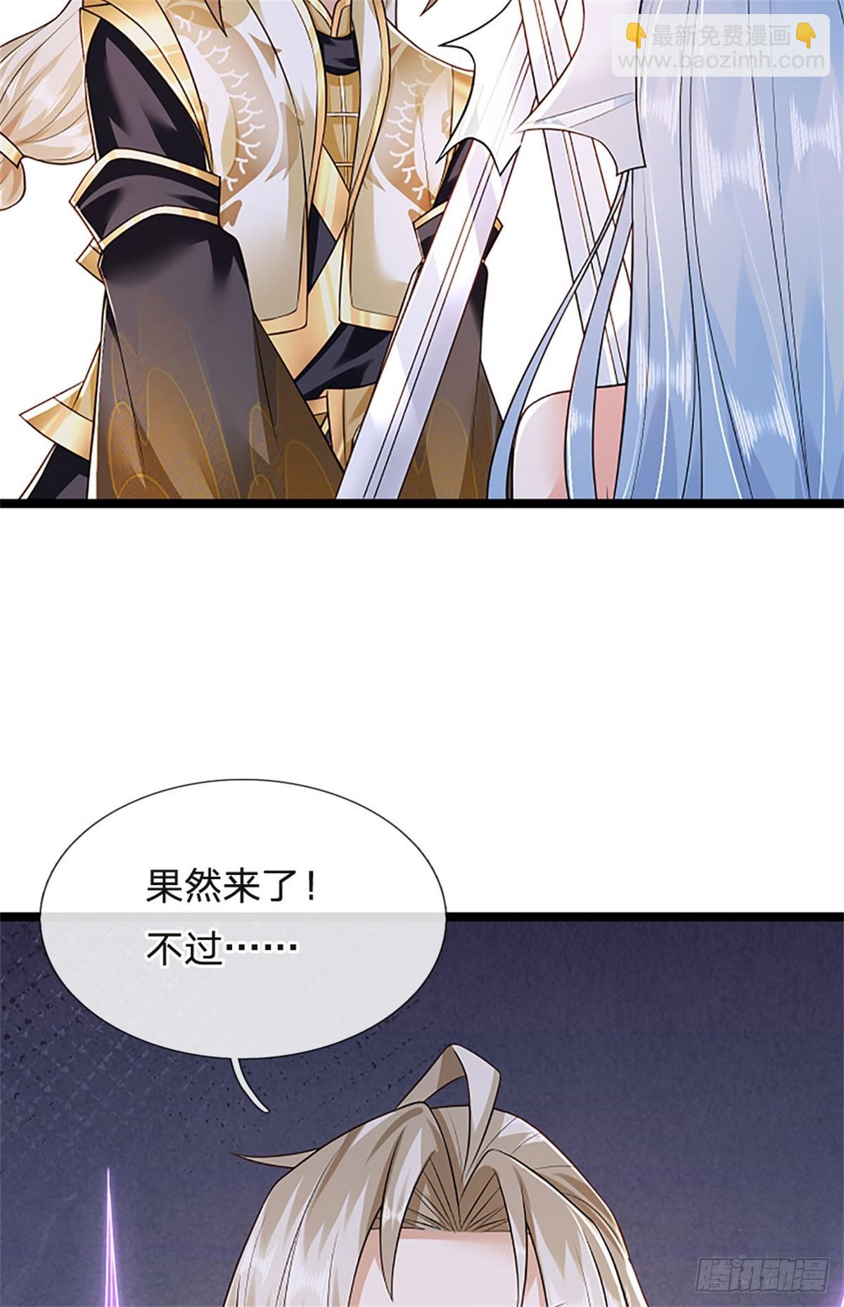 第166话 不许手下留情-第168话