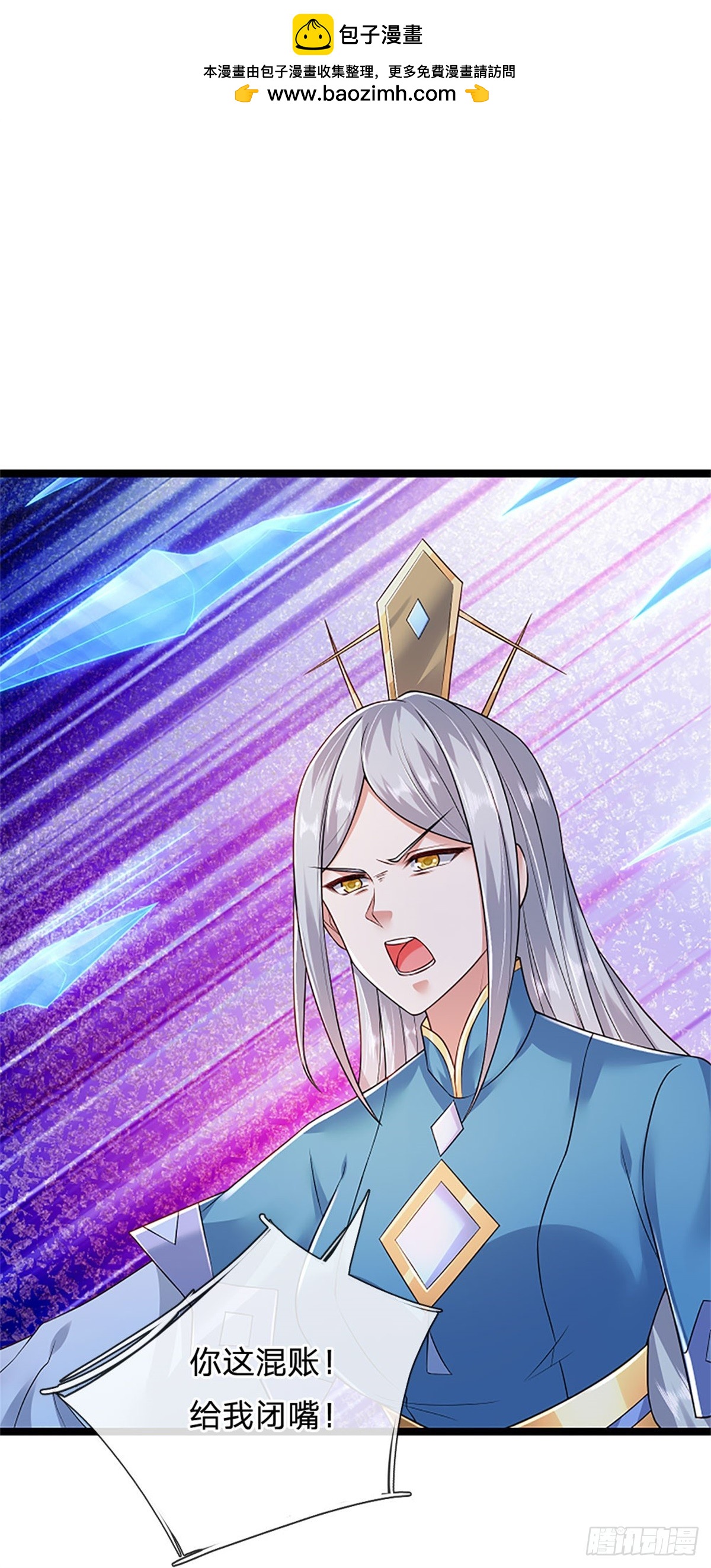 第166话 不许手下留情-第168话