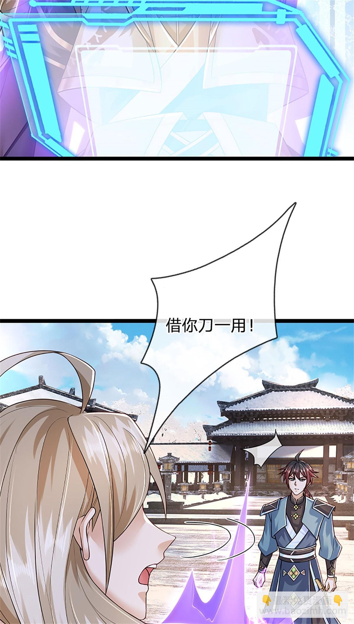 第166话 不许手下留情-第168话