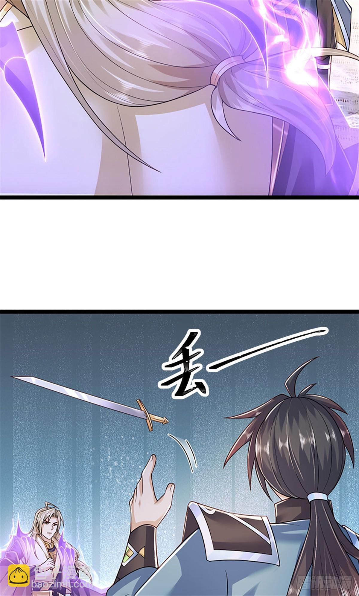 第166话 不许手下留情-第168话