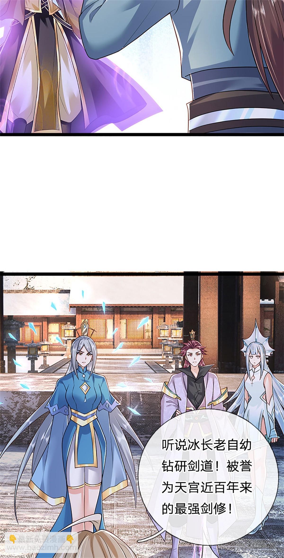 第166话 不许手下留情-第168话