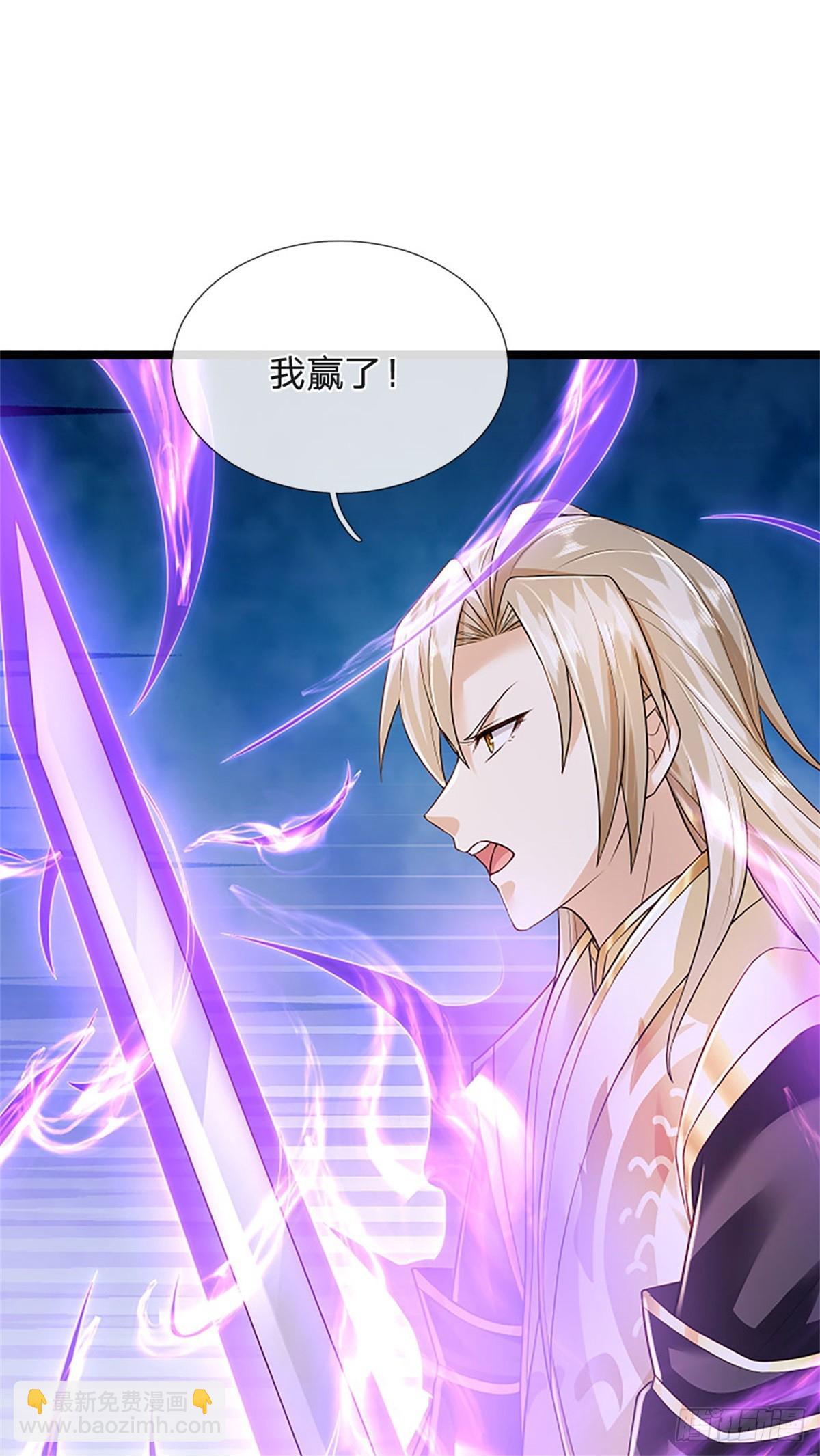 第166话 不许手下留情-第168话