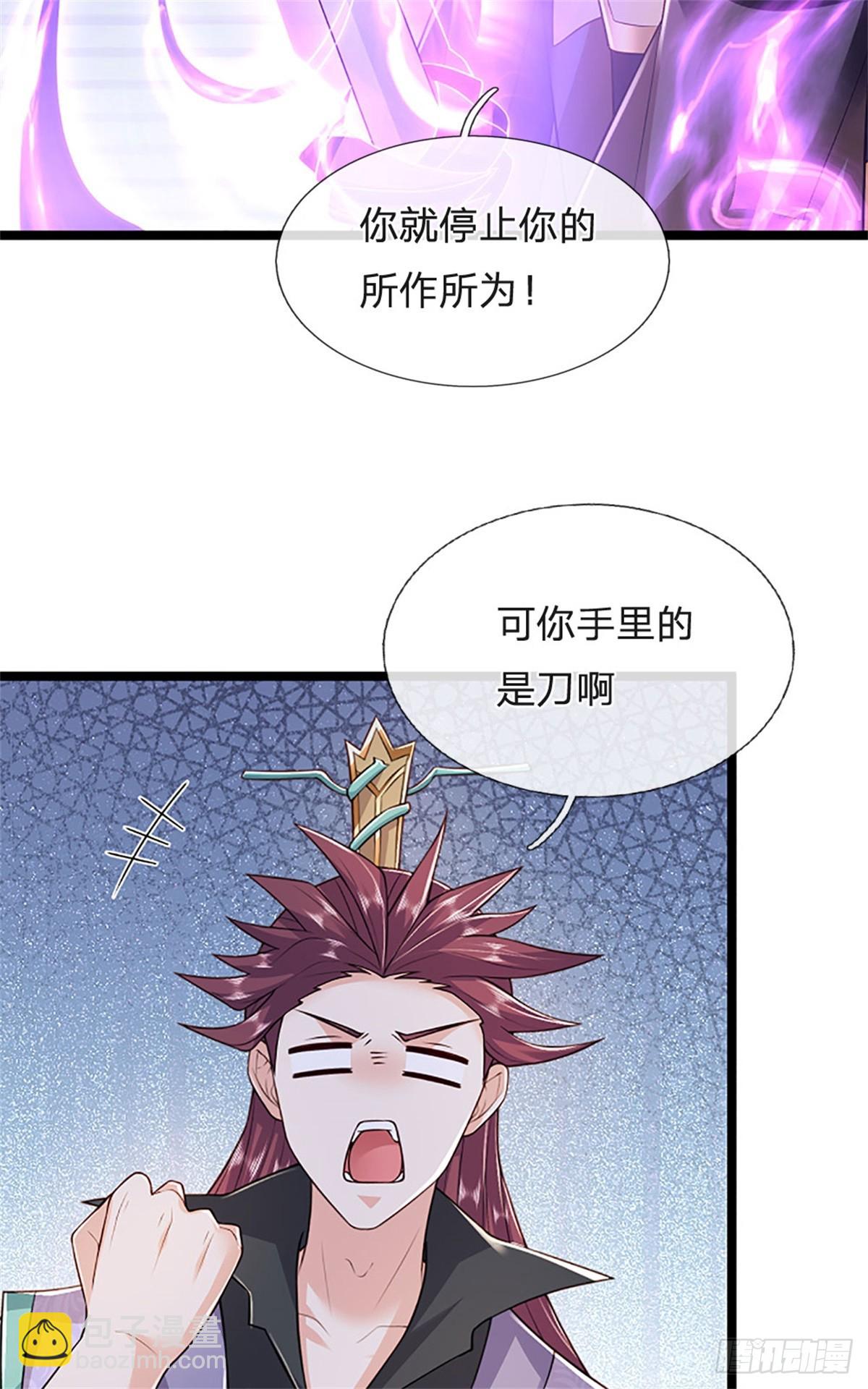 第166话 不许手下留情-第168话