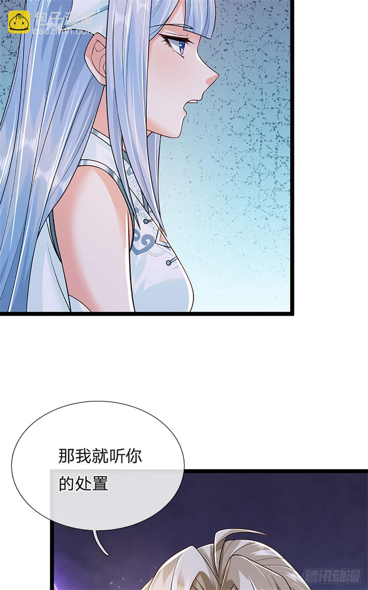 第166话 不许手下留情-第168话