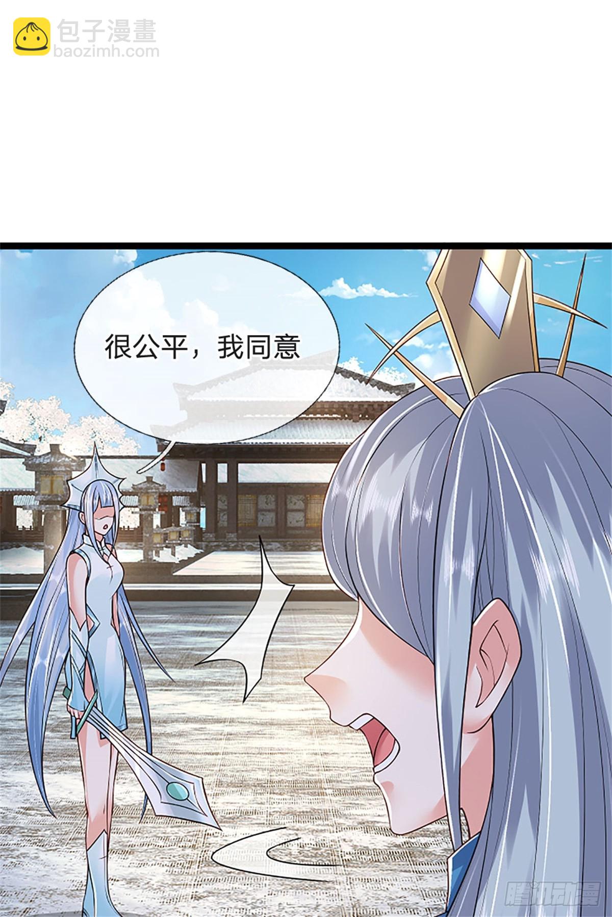 第166话 不许手下留情-第168话