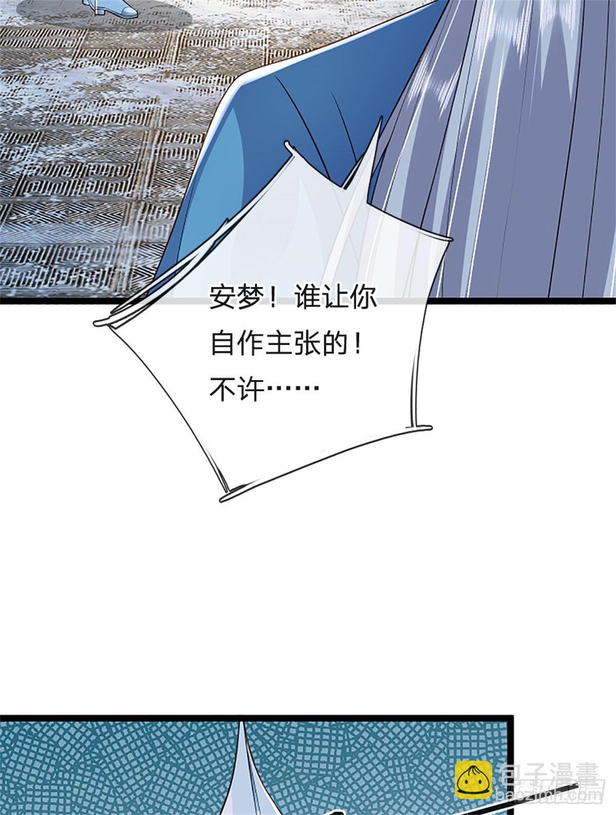 第166话 不许手下留情-第168话