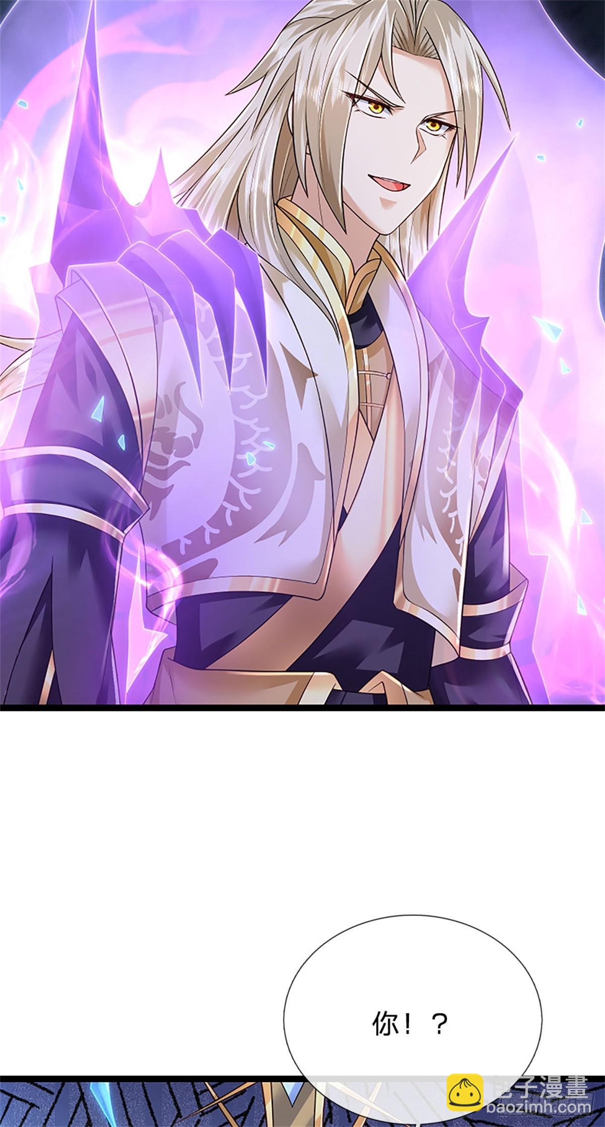 第166话 不许手下留情-第168话