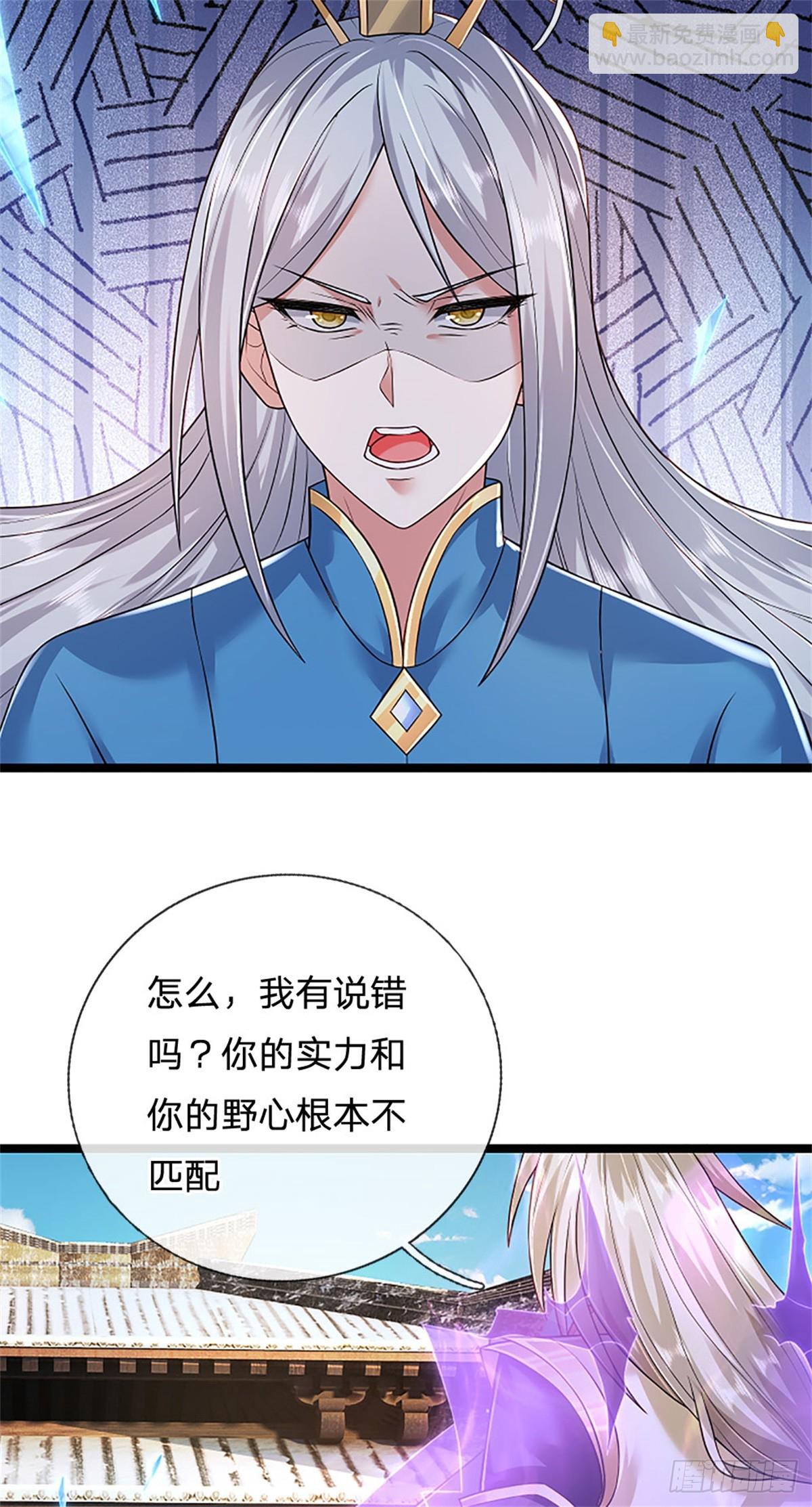 第166话 不许手下留情-第168话