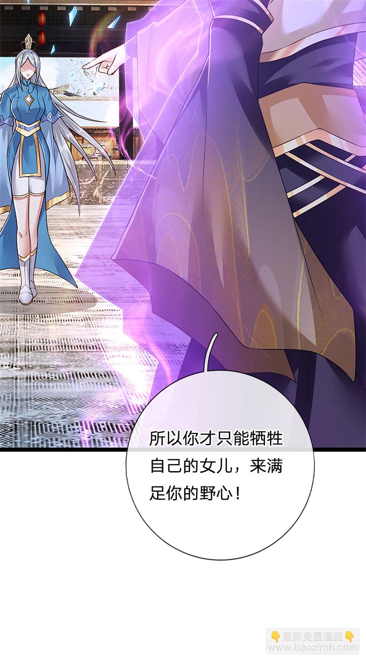 第166话 不许手下留情-第168话