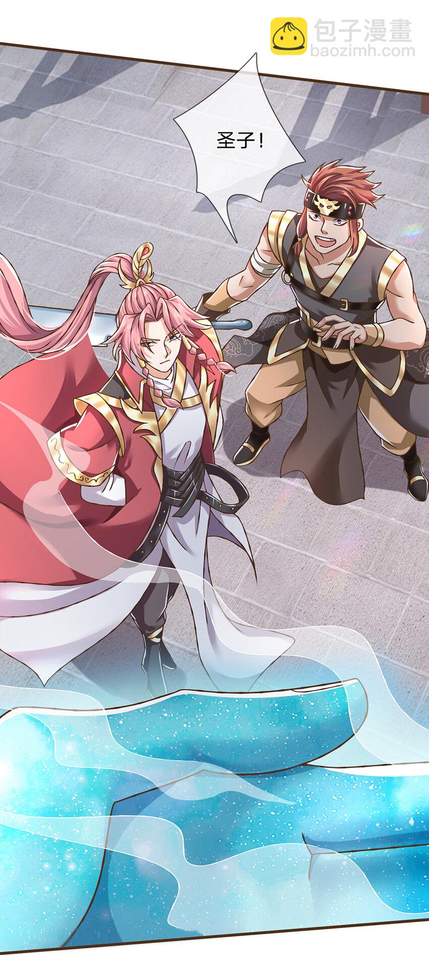 第17话 就凭你？-第18话