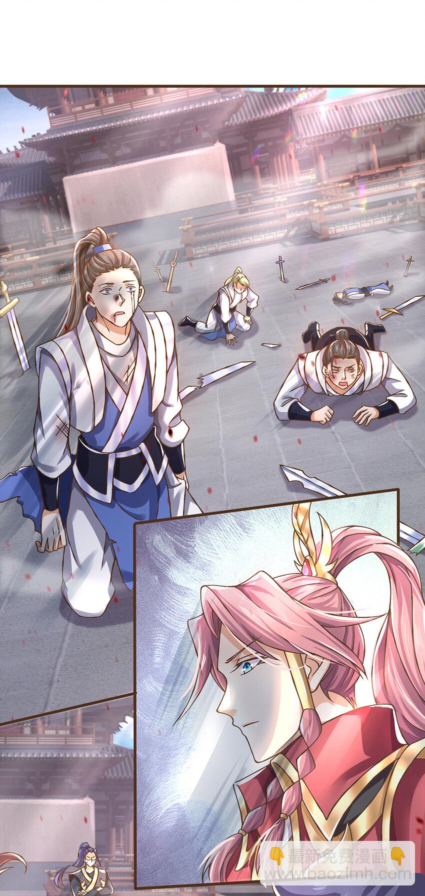 第17话 就凭你？-第18话