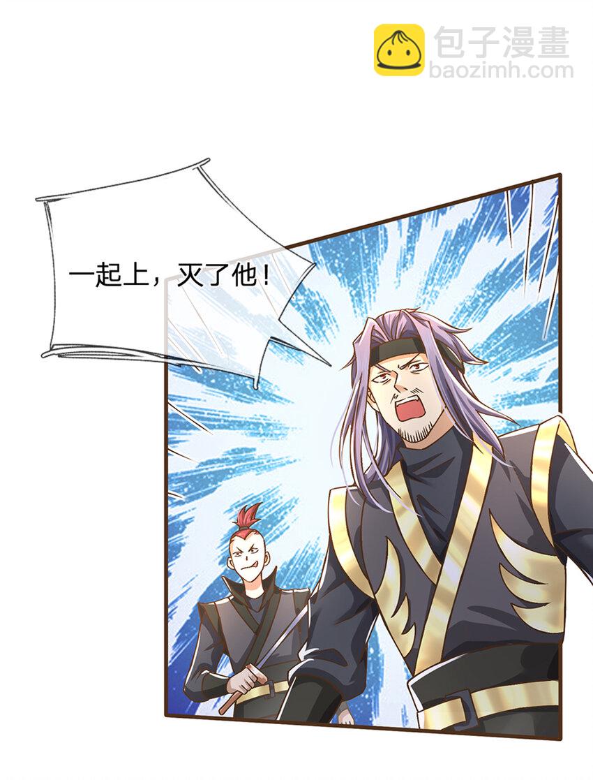 第17话 就凭你？-第18话