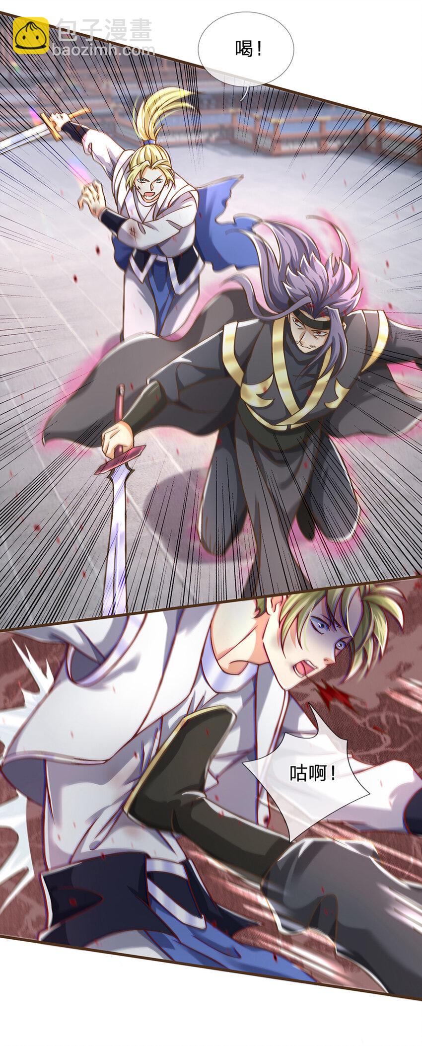 第17话 就凭你？-第18话