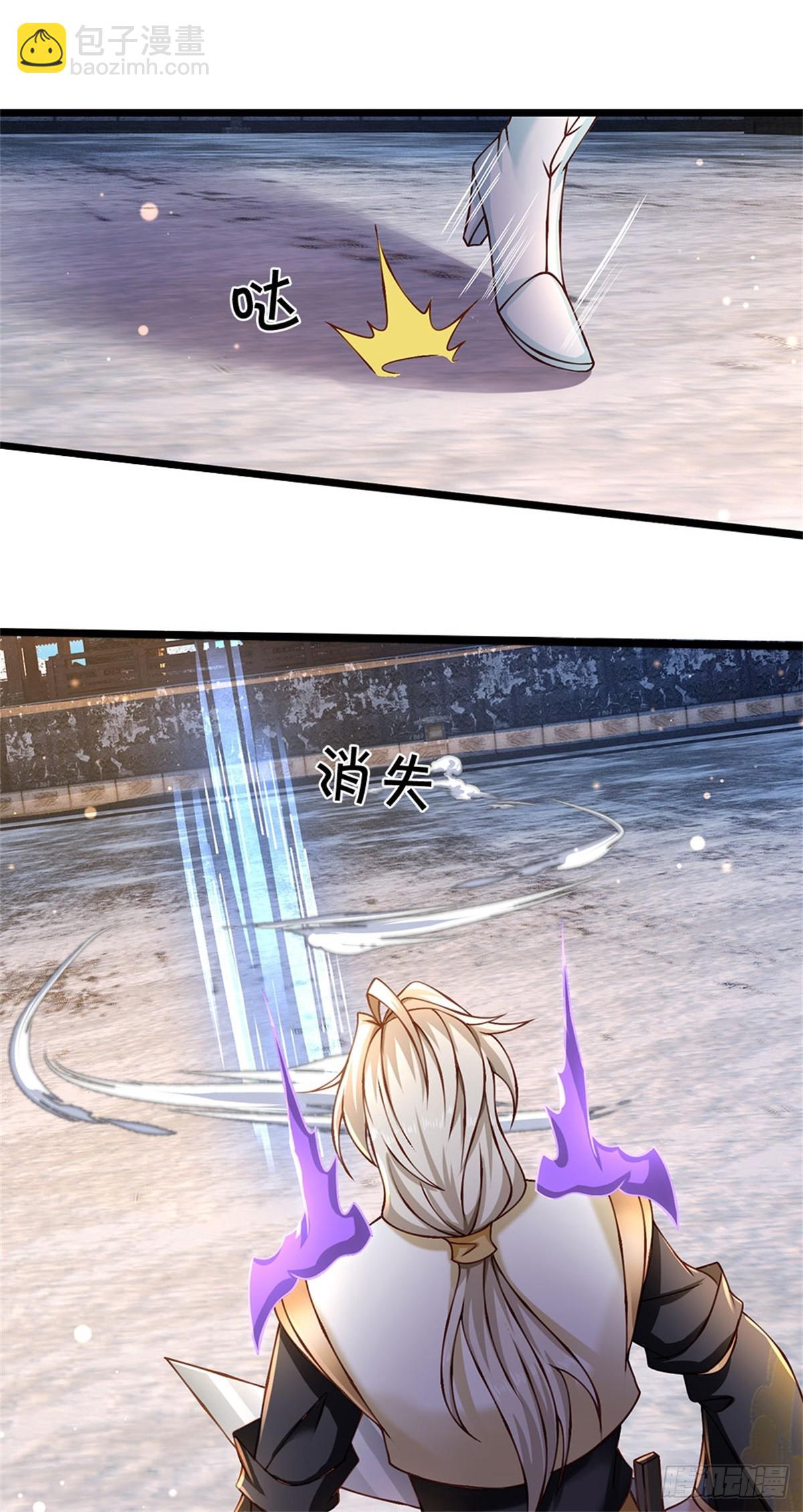 第168话 千年难遇天才-第170话