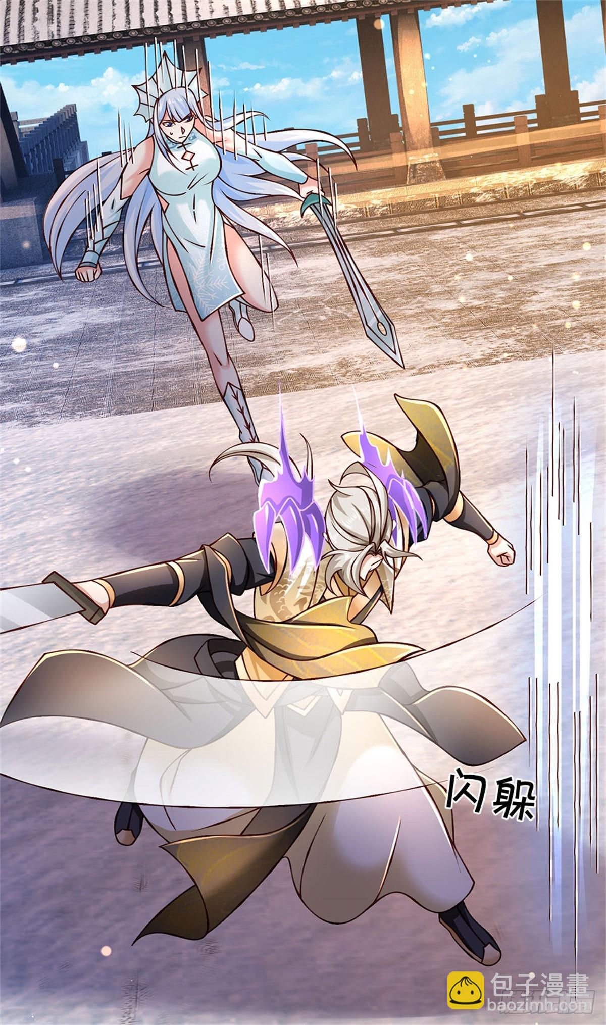 第168话 千年难遇天才-第170话