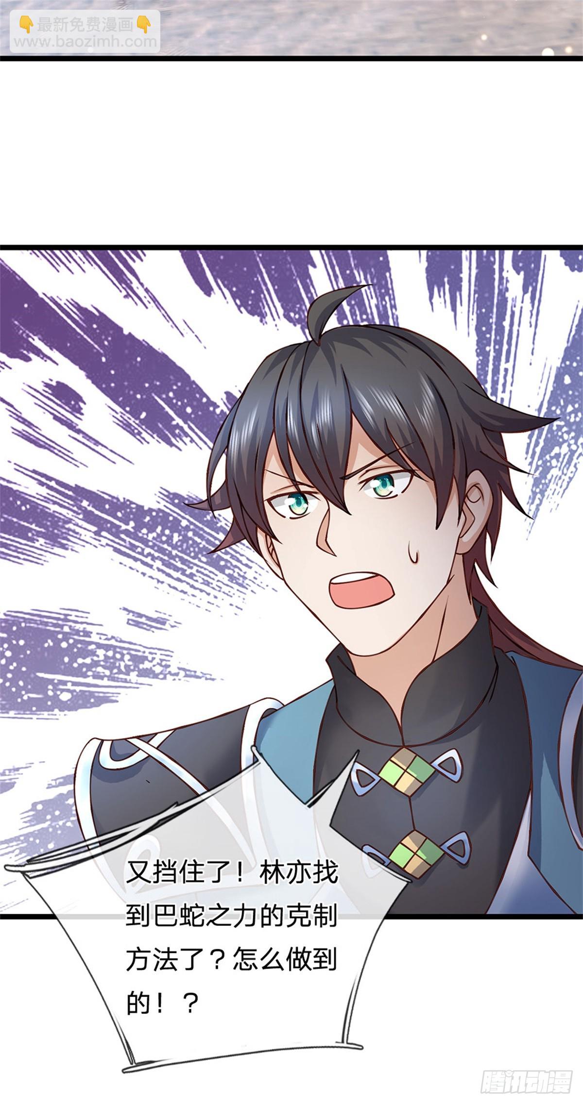 第168话 千年难遇天才-第170话