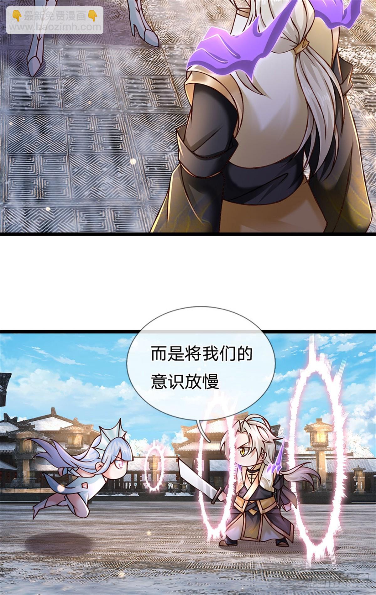 第168话 千年难遇天才-第170话