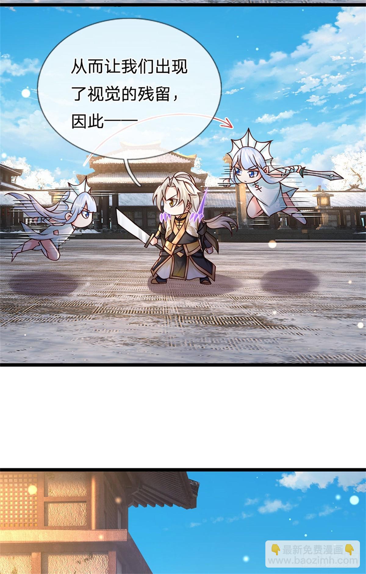 第168话 千年难遇天才-第170话