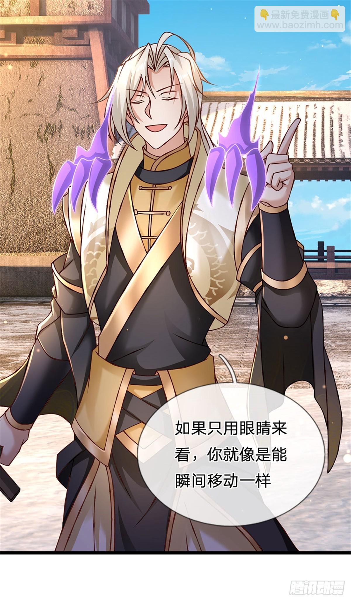 第168话 千年难遇天才-第170话