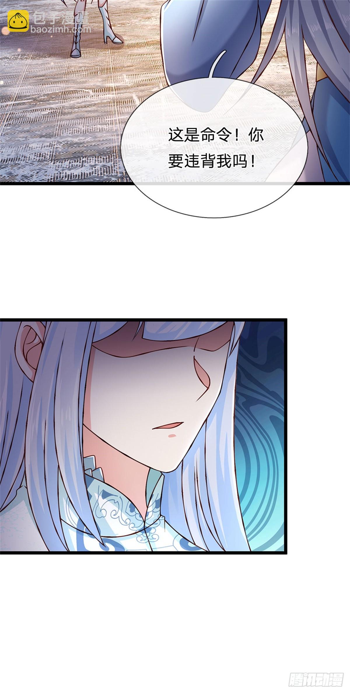 第168话 千年难遇天才-第170话