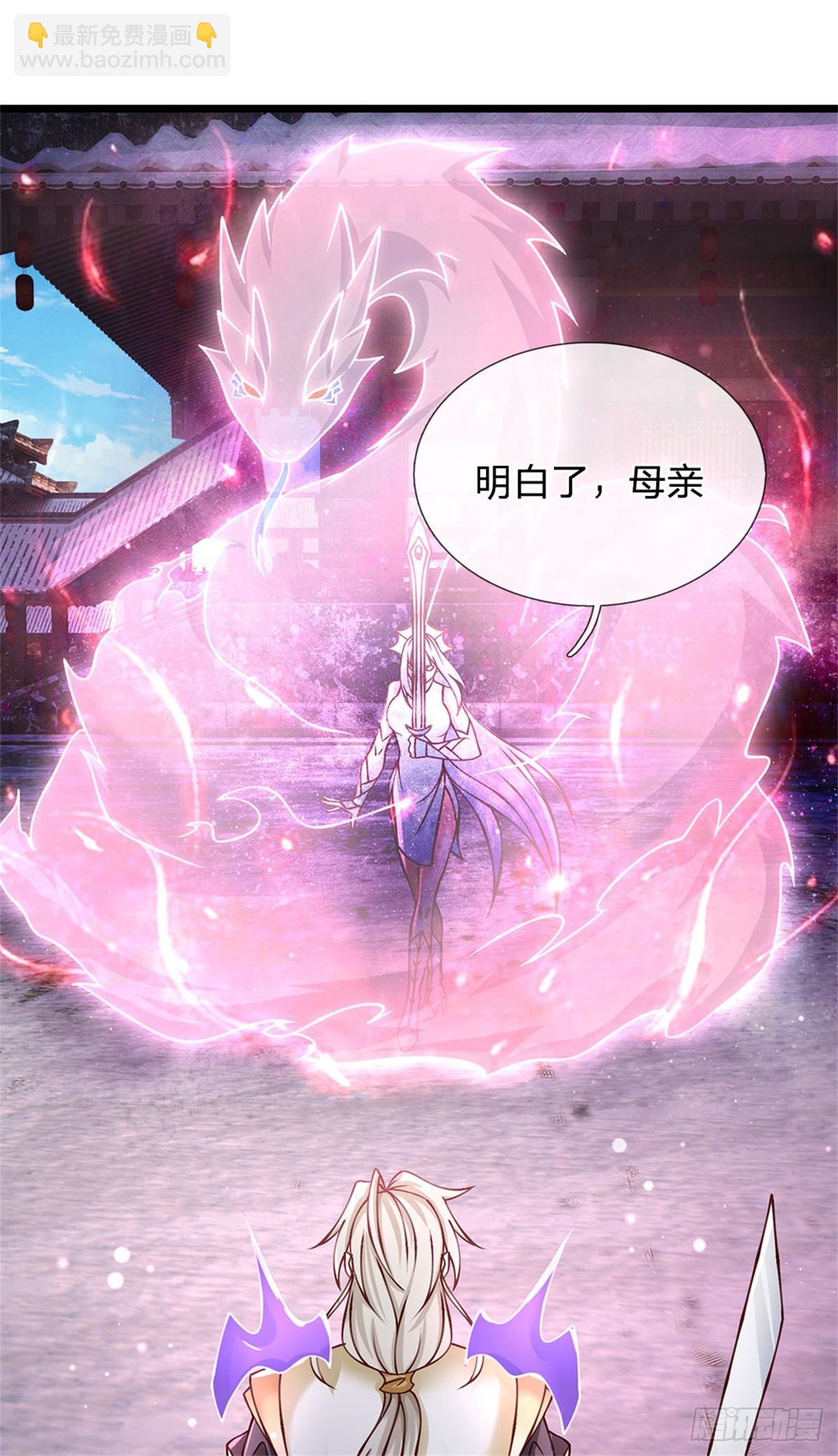 第168话 千年难遇天才-第170话