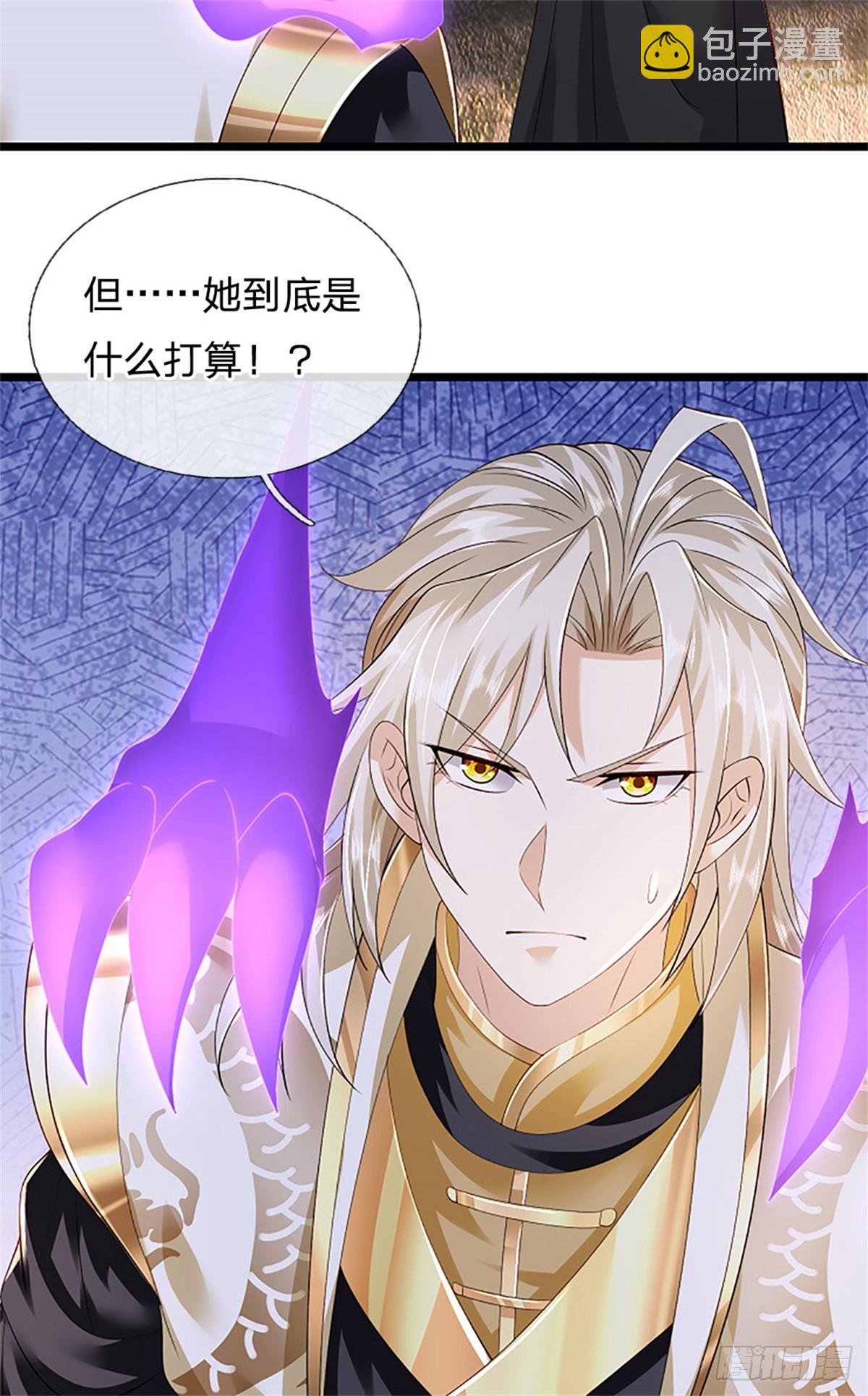 第170话 全部被控制了-第172话