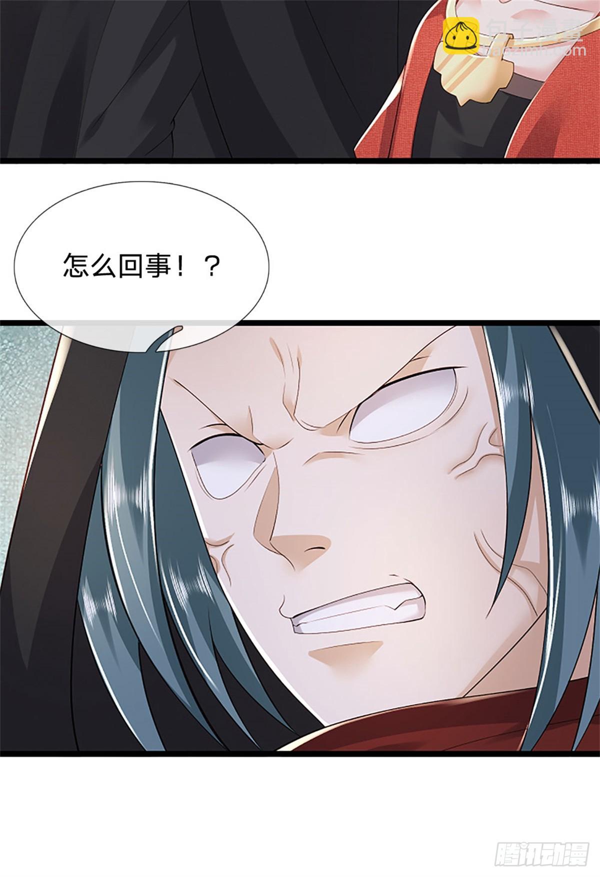 第170话 全部被控制了-第172话