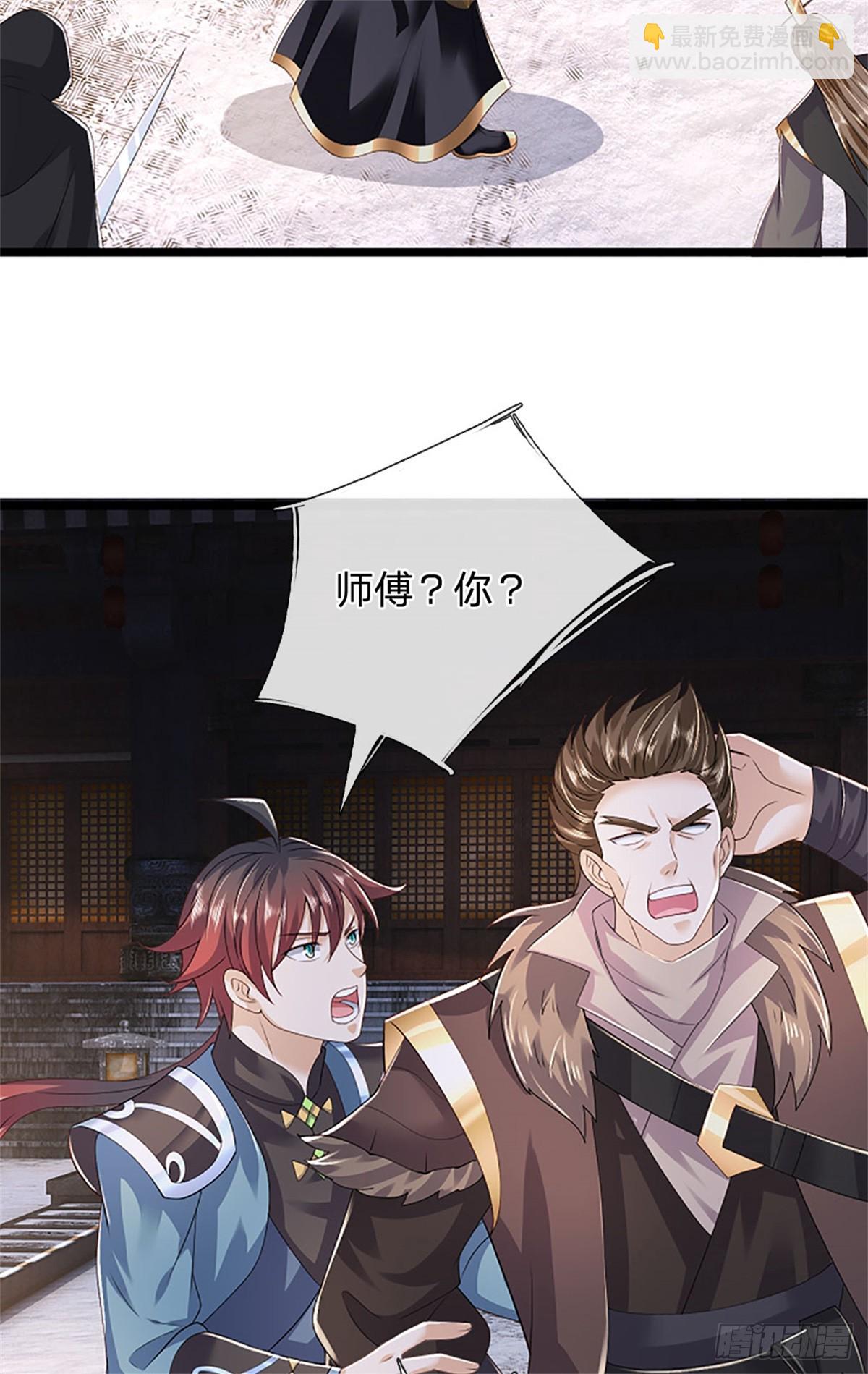 第170话 全部被控制了-第172话