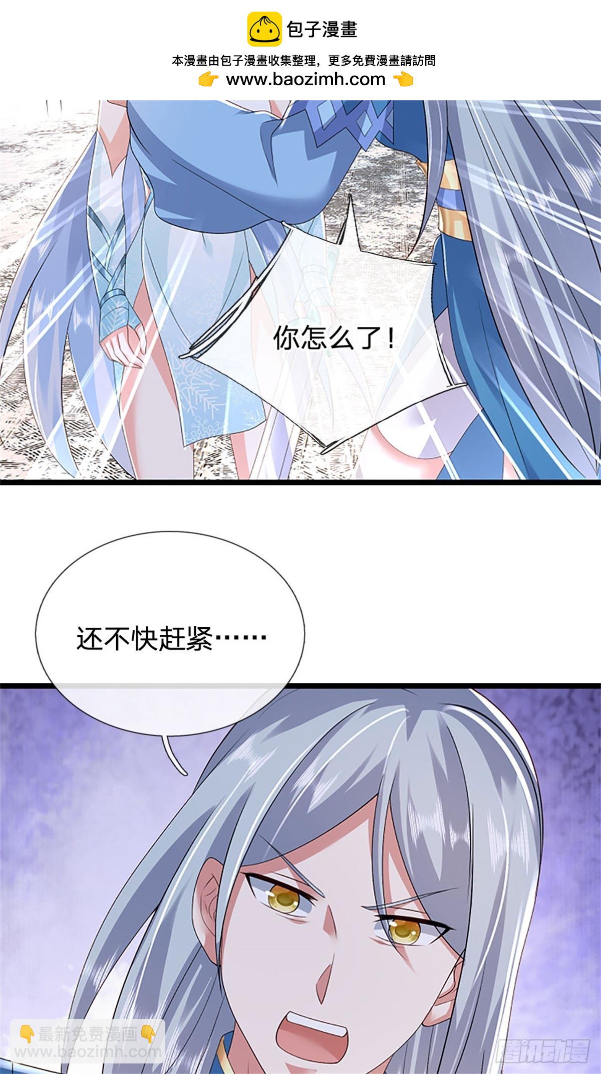 第170话 全部被控制了-第172话