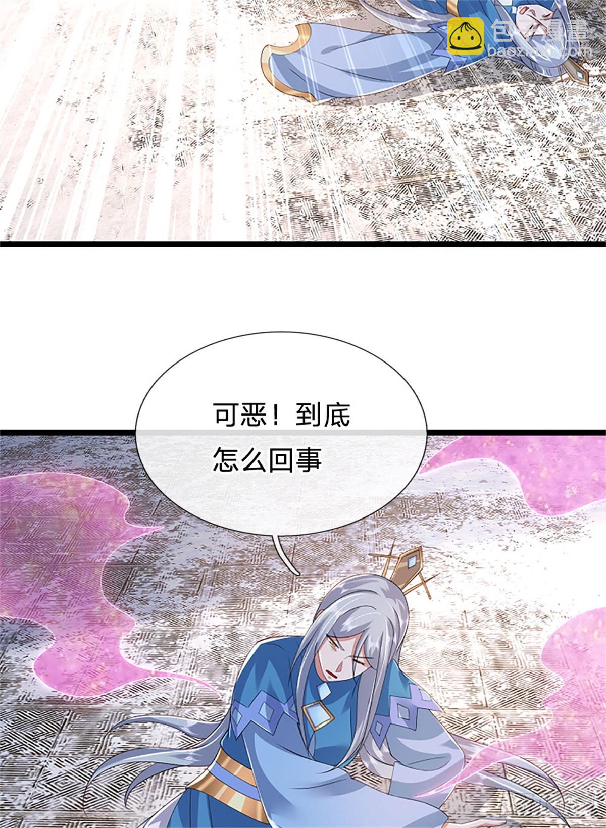 第170话 全部被控制了-第172话