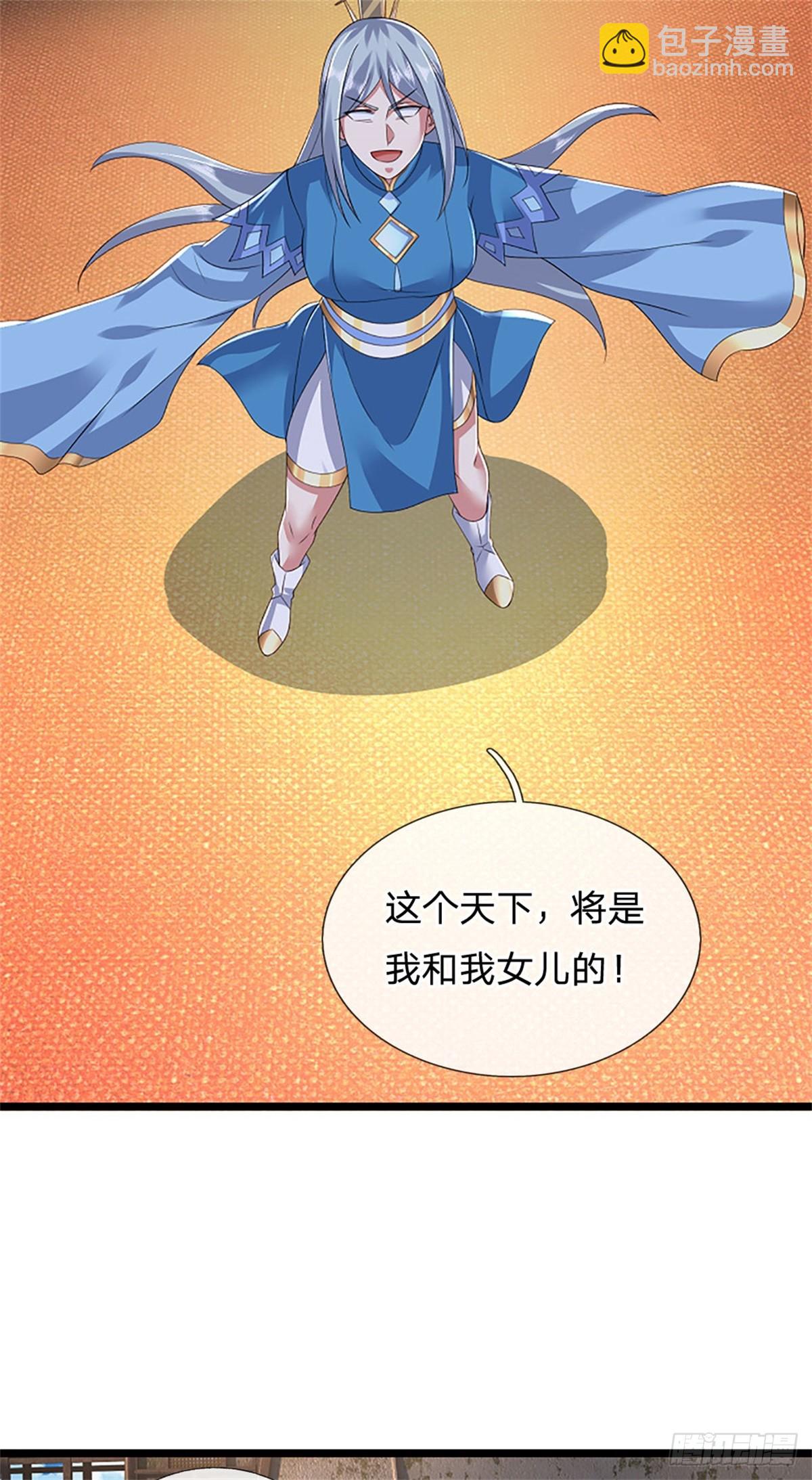 第170话 全部被控制了-第172话