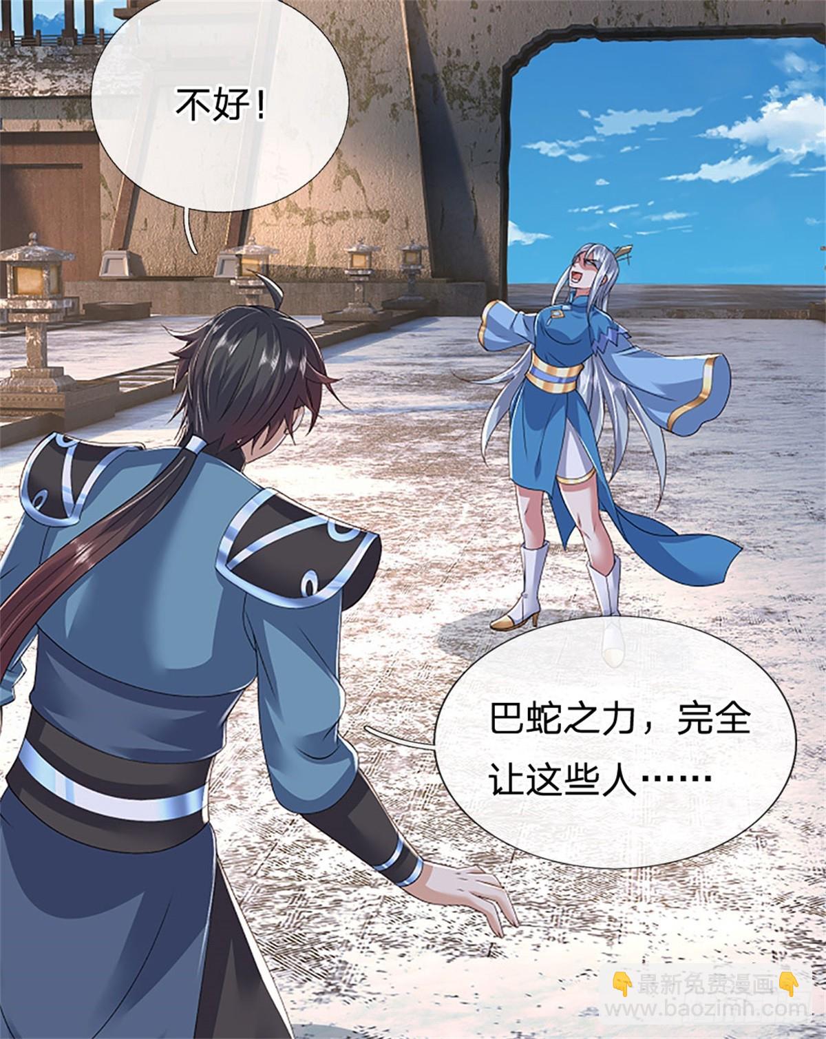 第170话 全部被控制了-第172话