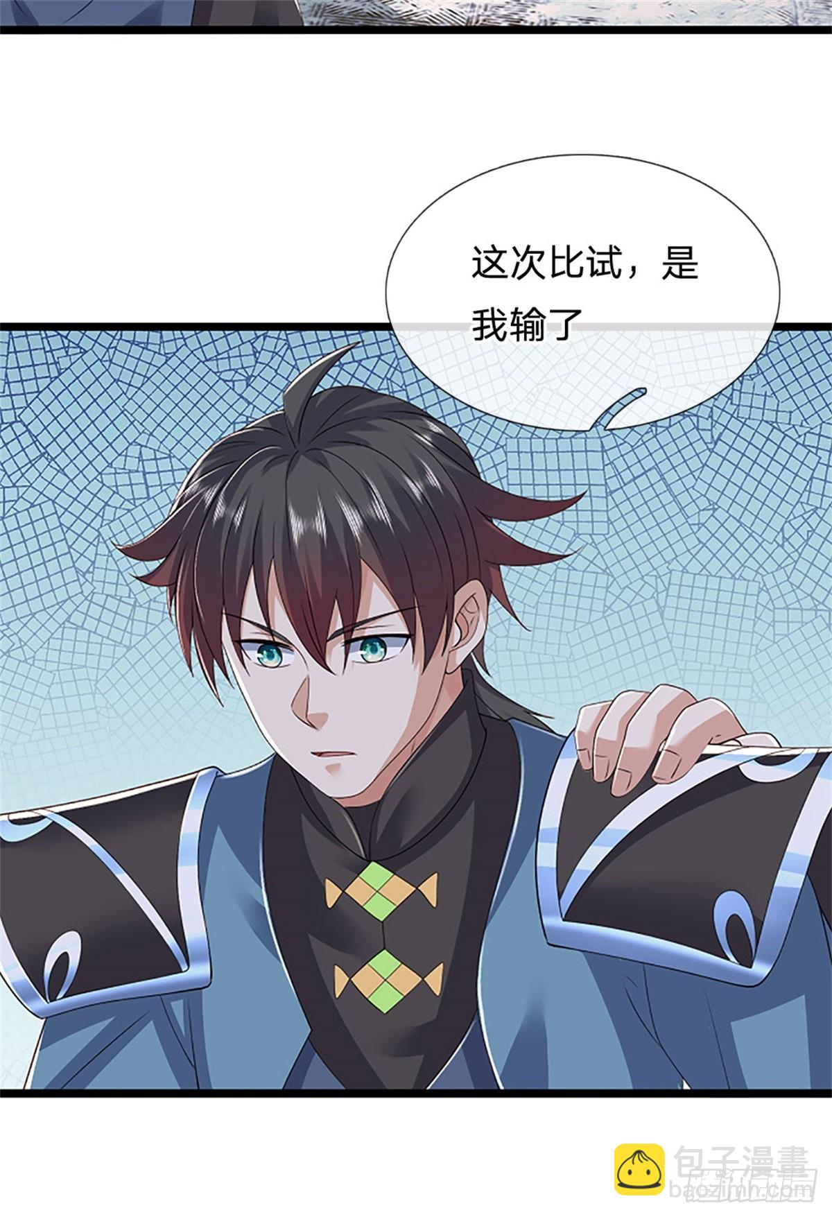 第170话 全部被控制了-第172话