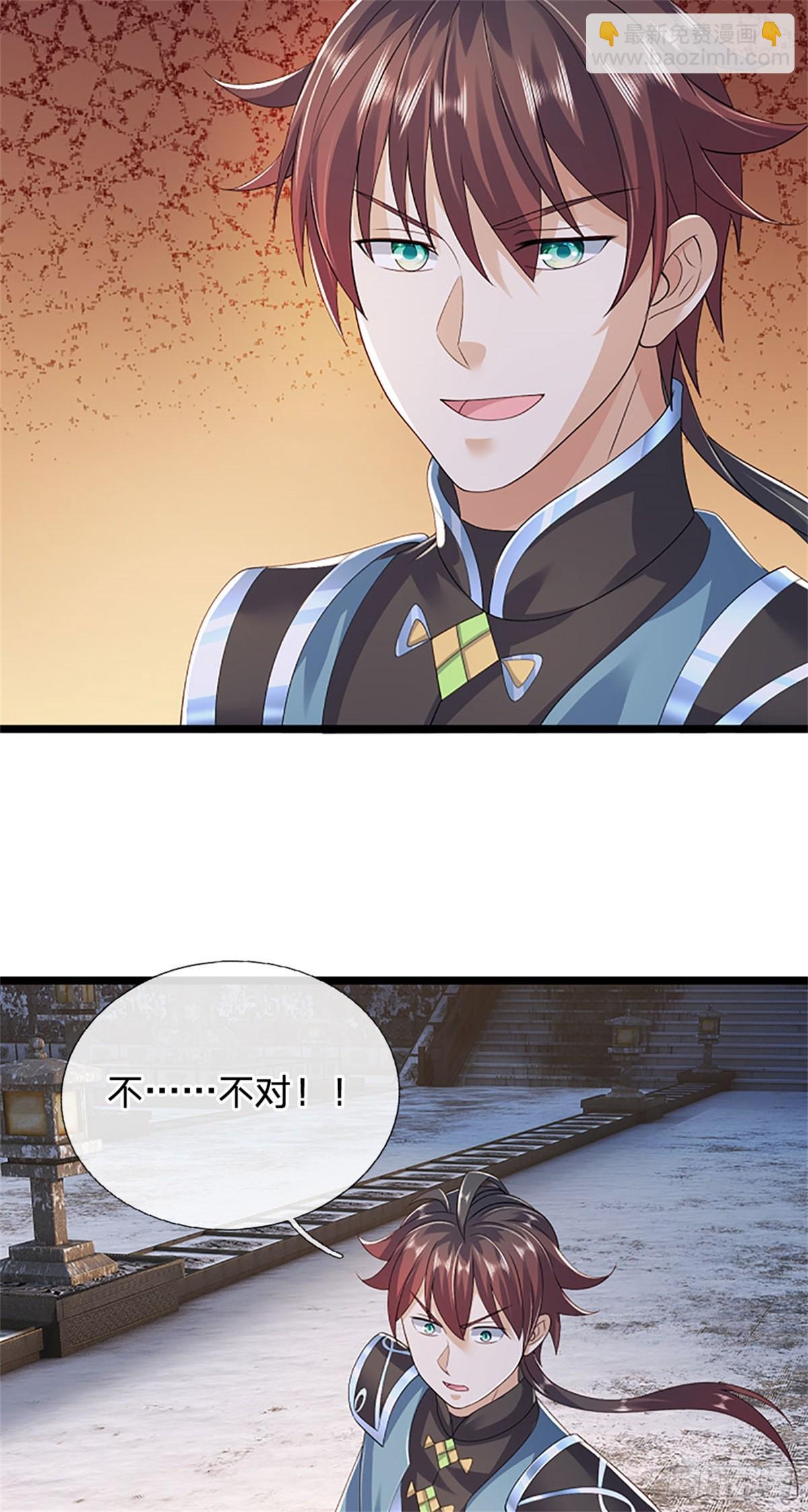 第170话 全部被控制了-第172话