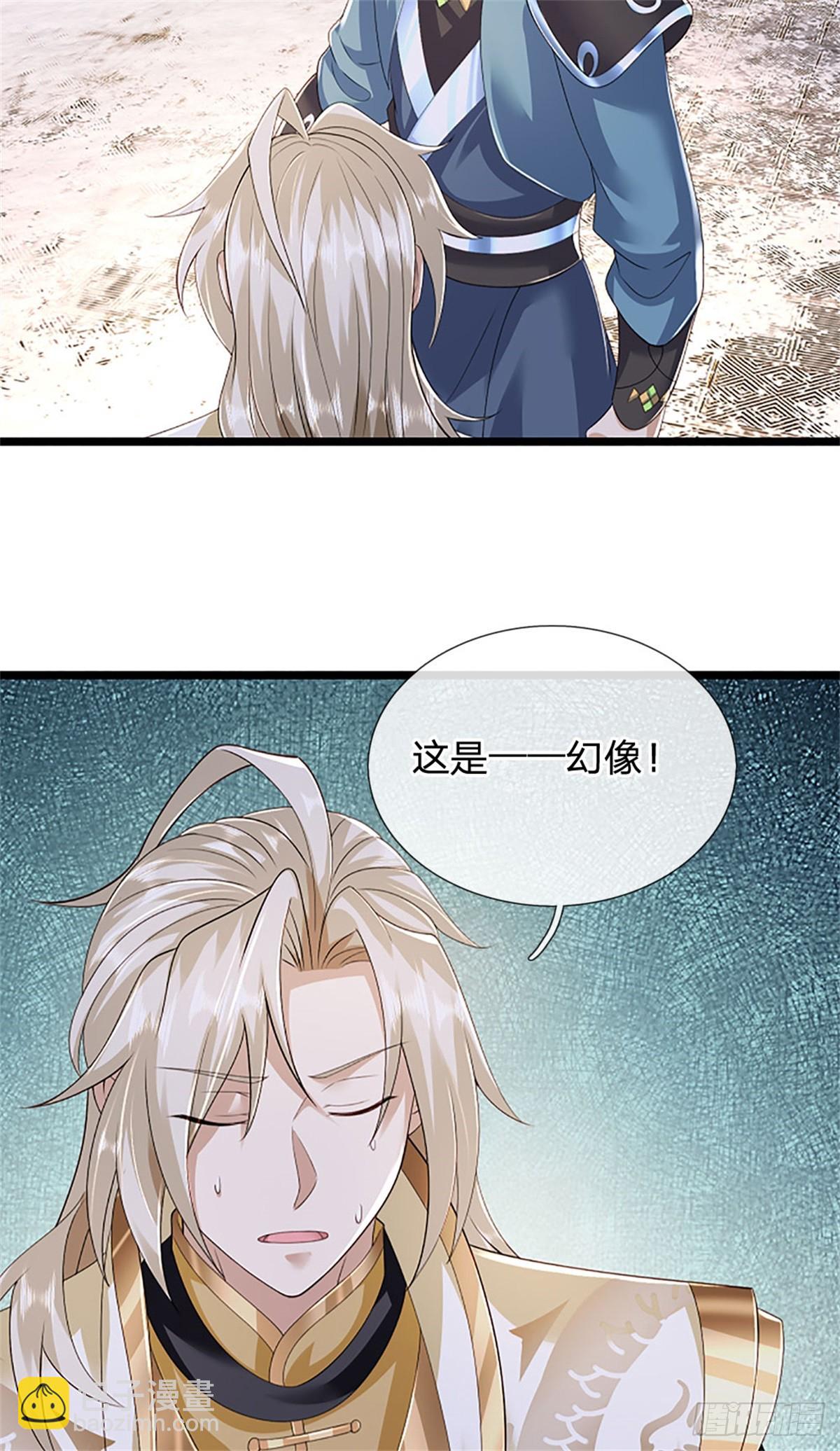 第170话 全部被控制了-第172话