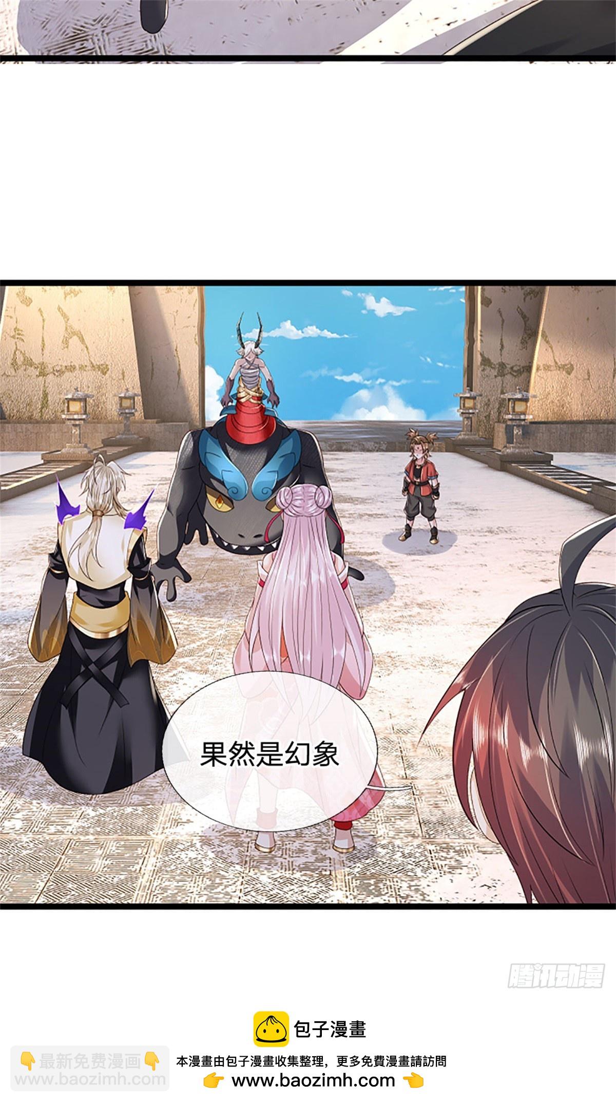 第170话 全部被控制了-第172话