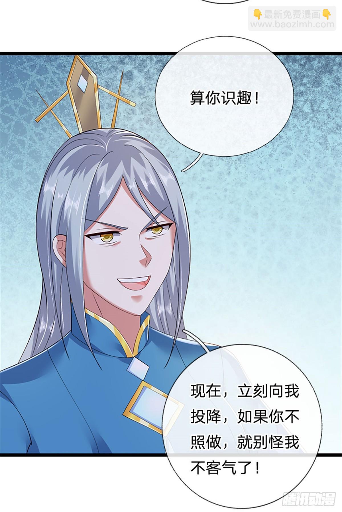 第170话 全部被控制了-第172话