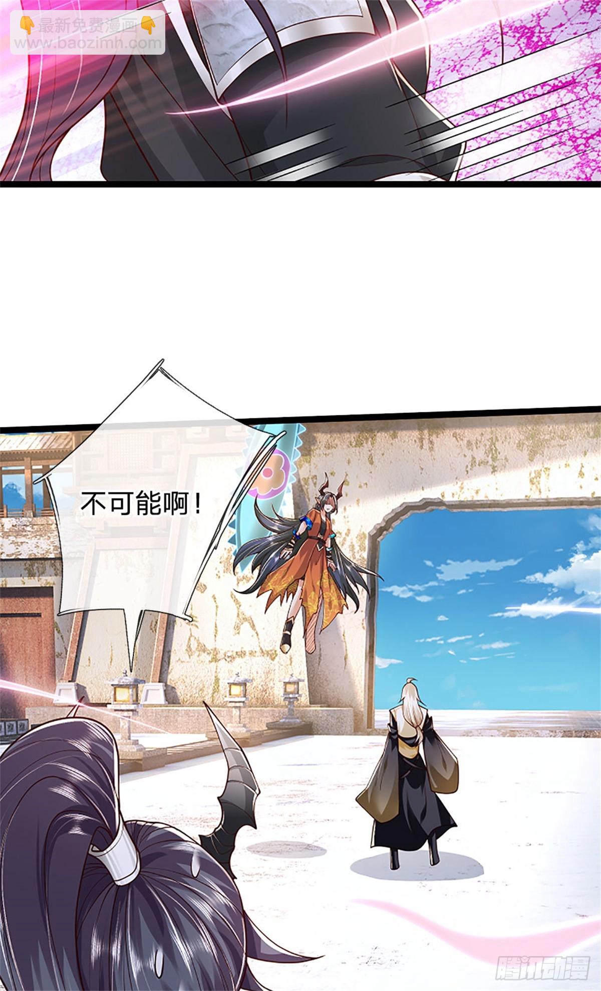 第172话 巴蛇要失控了-第174话