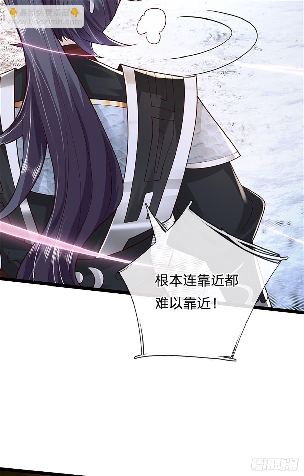 第172话 巴蛇要失控了-第174话