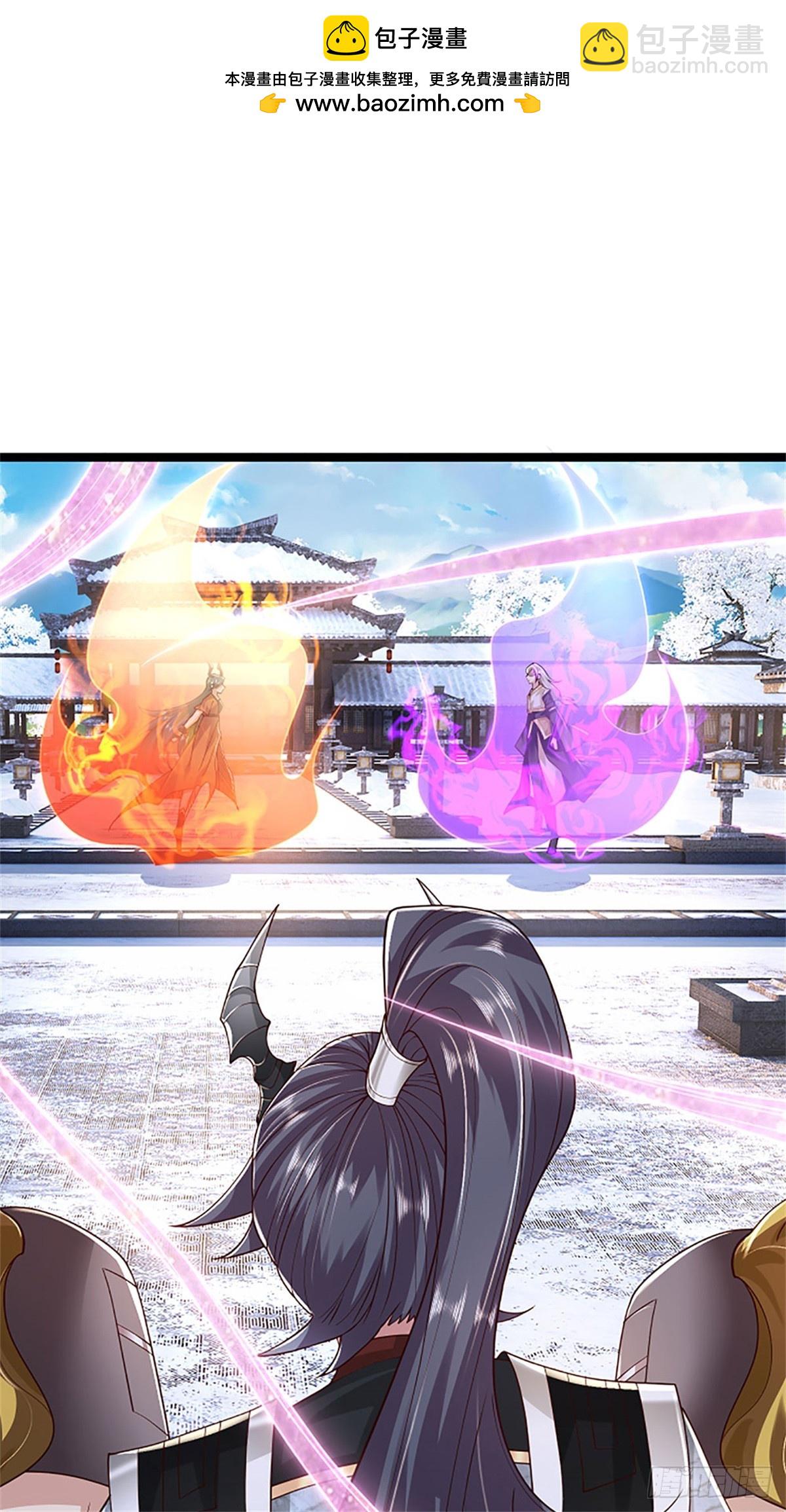 第172话 巴蛇要失控了-第174话